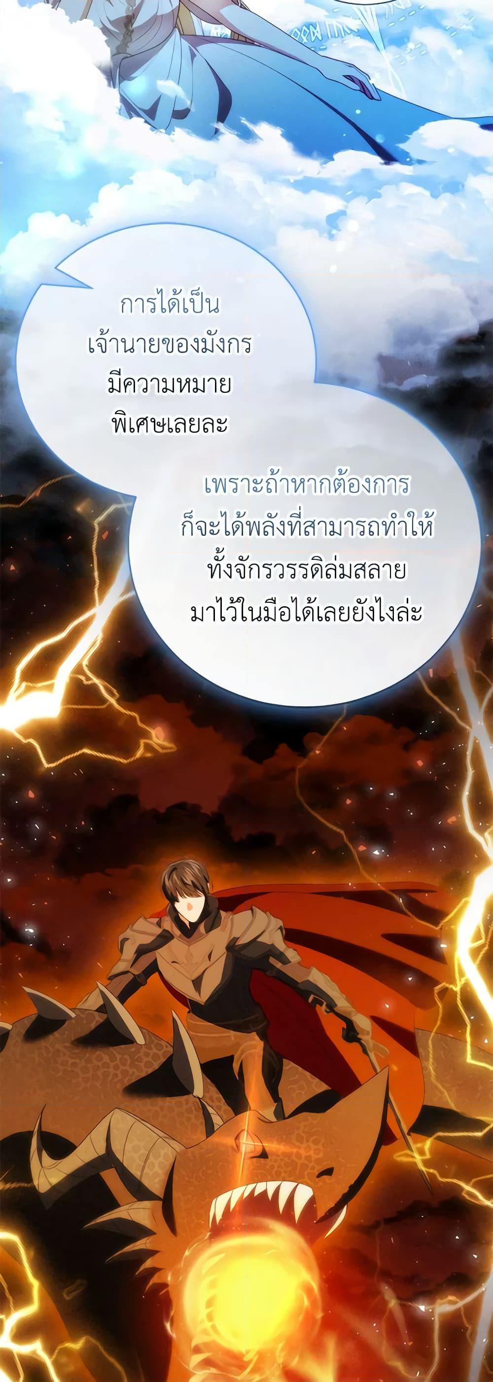 Manga-lc-com อ่านมังงะ อ่านการ์ตูน ออนไลน์ ฟรี Becoming the Lady of the Cursed Ducal House ตอนที่ 1 2 3 4 5 6 7 8 9 10 11 12 13 14 ฟรี ไม่มีโฆษณา Manga-lc - อ่าน มังงะ อ่าน การ์ตูน ออนไลน์ อ่านมังงะ ฟรี