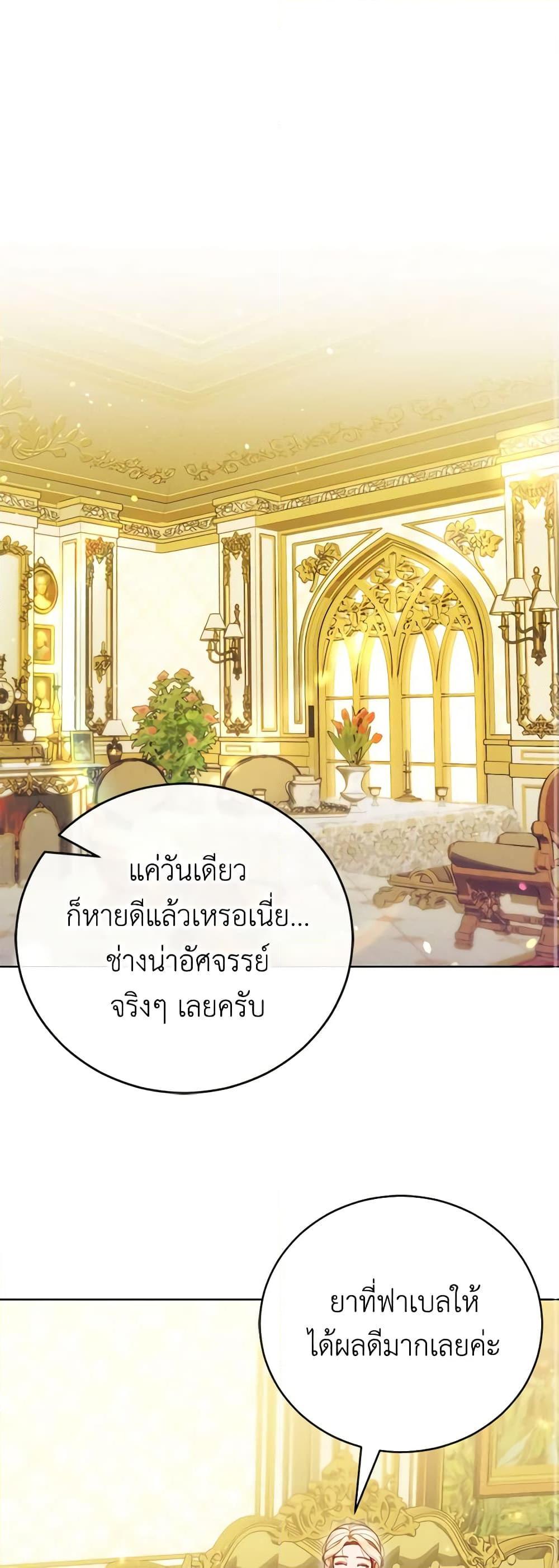 Manga-lc-com อ่านมังงะ อ่านการ์ตูน ออนไลน์ ฟรี Becoming the Lady of the Cursed Ducal House ตอนที่ 1 2 3 4 5 6 7 8 9 10 11 12 13 14 ฟรี ไม่มีโฆษณา Manga-lc - อ่าน มังงะ อ่าน การ์ตูน ออนไลน์ อ่านมังงะ ฟรี