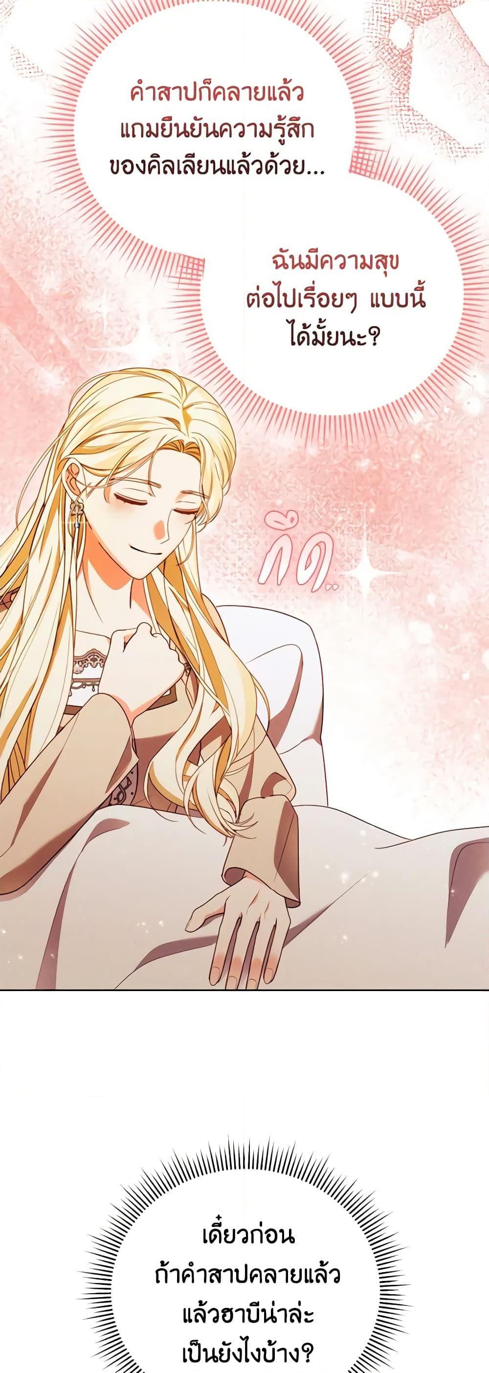 Manga-lc-com อ่านมังงะ อ่านการ์ตูน ออนไลน์ ฟรี Becoming the Lady of the Cursed Ducal House ตอนที่ 1 2 3 4 5 6 7 8 9 10 11 12 13 14 ฟรี ไม่มีโฆษณา Manga-lc - อ่าน มังงะ อ่าน การ์ตูน ออนไลน์ อ่านมังงะ ฟรี