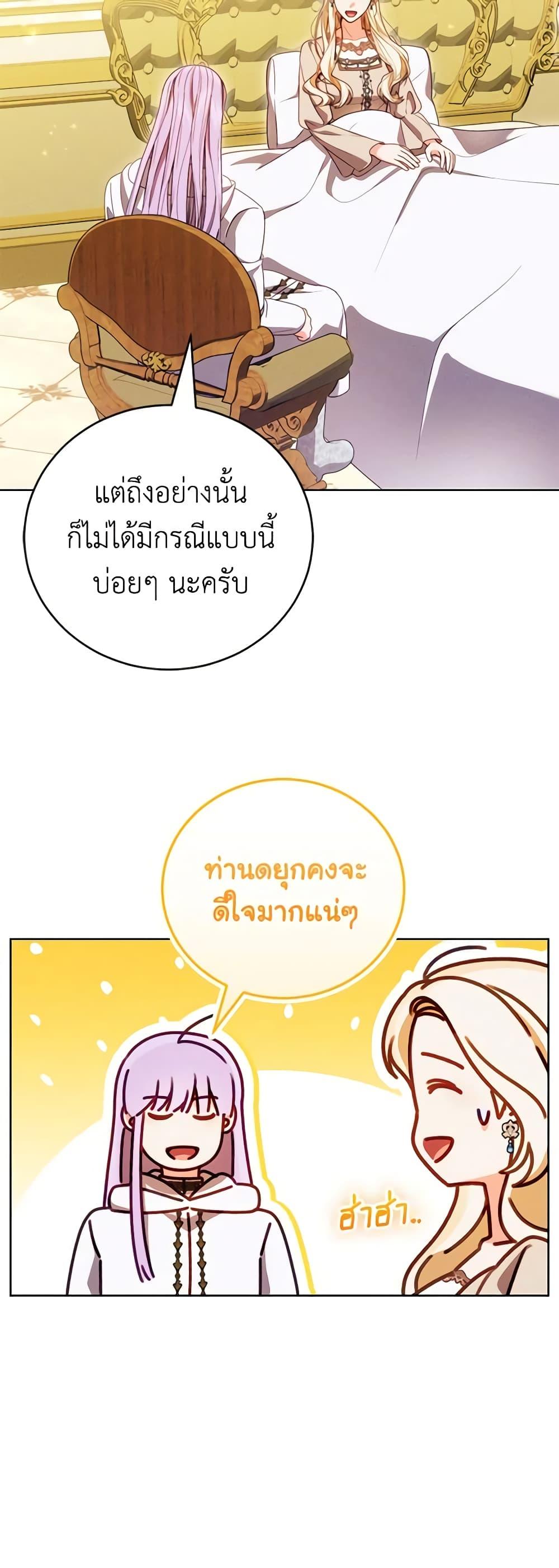 Manga-lc-com อ่านมังงะ อ่านการ์ตูน ออนไลน์ ฟรี Becoming the Lady of the Cursed Ducal House ตอนที่ 1 2 3 4 5 6 7 8 9 10 11 12 13 14 ฟรี ไม่มีโฆษณา Manga-lc - อ่าน มังงะ อ่าน การ์ตูน ออนไลน์ อ่านมังงะ ฟรี