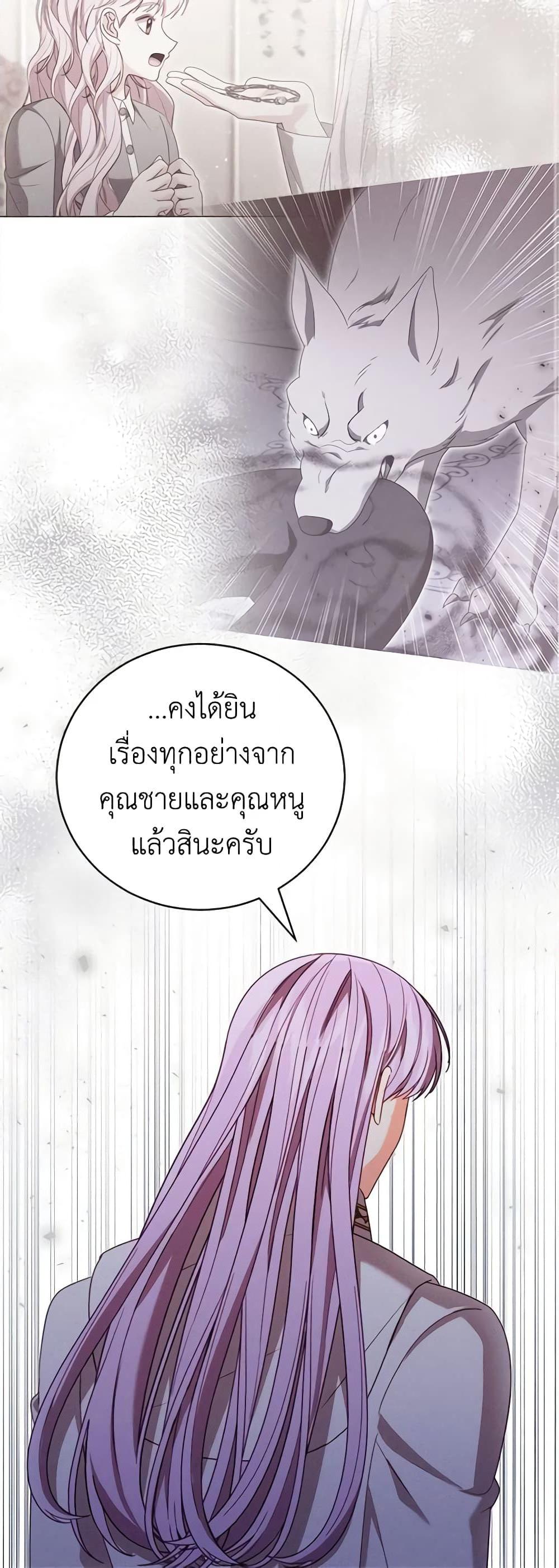 Manga-lc-com อ่านมังงะ อ่านการ์ตูน ออนไลน์ ฟรี Becoming the Lady of the Cursed Ducal House ตอนที่ 1 2 3 4 5 6 7 8 9 10 11 12 13 14 ฟรี ไม่มีโฆษณา Manga-lc - อ่าน มังงะ อ่าน การ์ตูน ออนไลน์ อ่านมังงะ ฟรี