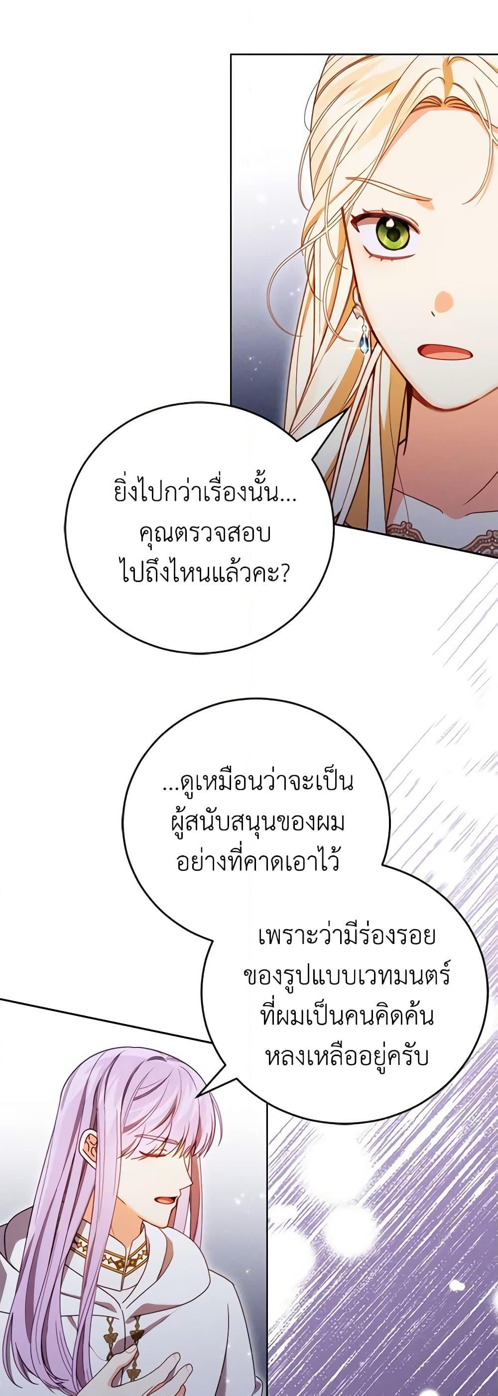 Manga-lc-com อ่านมังงะ อ่านการ์ตูน ออนไลน์ ฟรี Becoming the Lady of the Cursed Ducal House ตอนที่ 1 2 3 4 5 6 7 8 9 10 11 12 13 14 ฟรี ไม่มีโฆษณา Manga-lc - อ่าน มังงะ อ่าน การ์ตูน ออนไลน์ อ่านมังงะ ฟรี