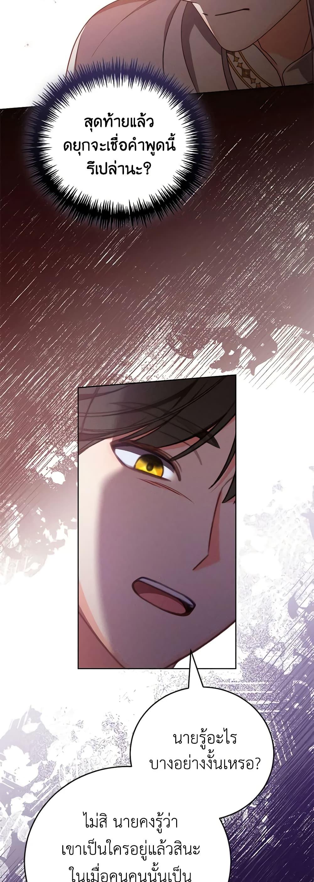 Manga-lc-com อ่านมังงะ อ่านการ์ตูน ออนไลน์ ฟรี Becoming the Lady of the Cursed Ducal House ตอนที่ 1 2 3 4 5 6 7 8 9 10 11 12 13 14 ฟรี ไม่มีโฆษณา Manga-lc - อ่าน มังงะ อ่าน การ์ตูน ออนไลน์ อ่านมังงะ ฟรี