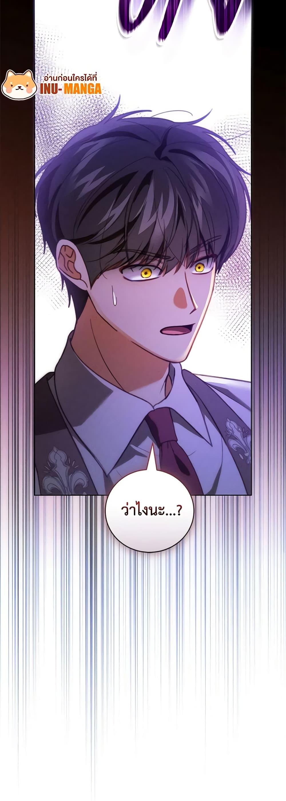 Manga-lc-com อ่านมังงะ อ่านการ์ตูน ออนไลน์ ฟรี Becoming the Lady of the Cursed Ducal House ตอนที่ 1 2 3 4 5 6 7 8 9 10 11 12 13 14 ฟรี ไม่มีโฆษณา Manga-lc - อ่าน มังงะ อ่าน การ์ตูน ออนไลน์ อ่านมังงะ ฟรี