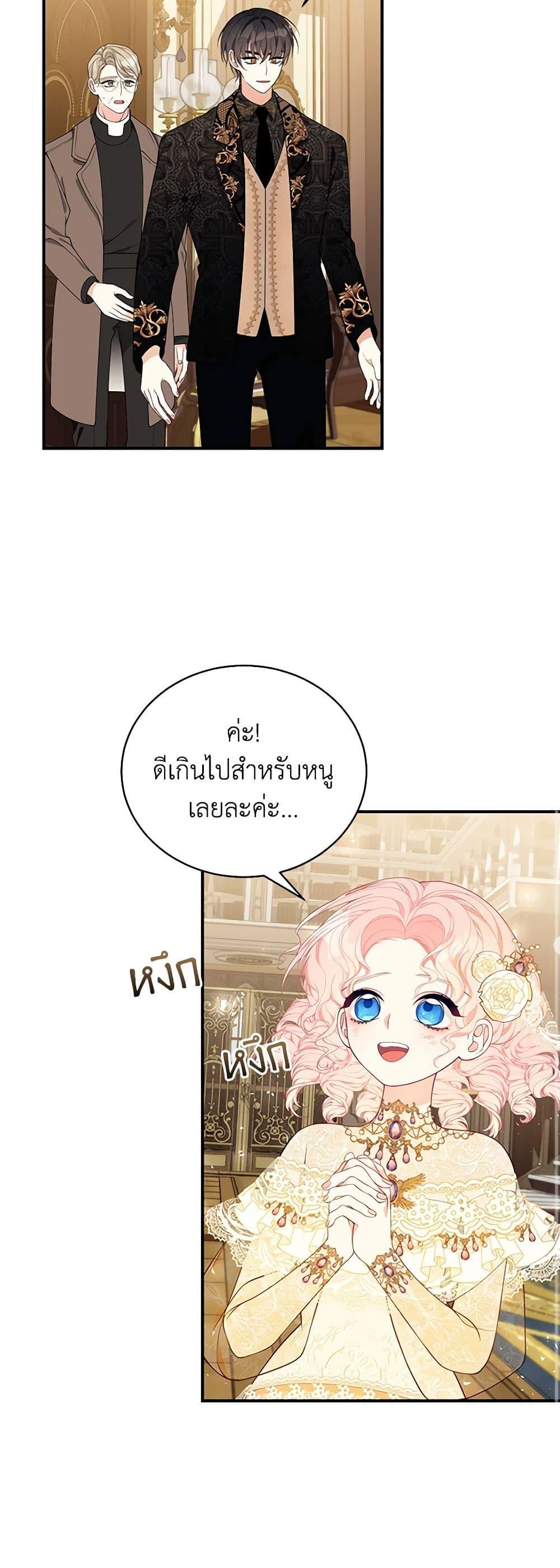 Manga-lc-com อ่านมังงะ อ่านการ์ตูน ออนไลน์ ฟรี I Only Came to Find My Dad ตอนที่ 1 2 3 4 5 6 7 8 9 10 11 12 13 14 ฟรี ไม่มีโฆษณา Manga-lc - อ่าน มังงะ อ่าน การ์ตูน ออนไลน์ อ่านมังงะ ฟรี