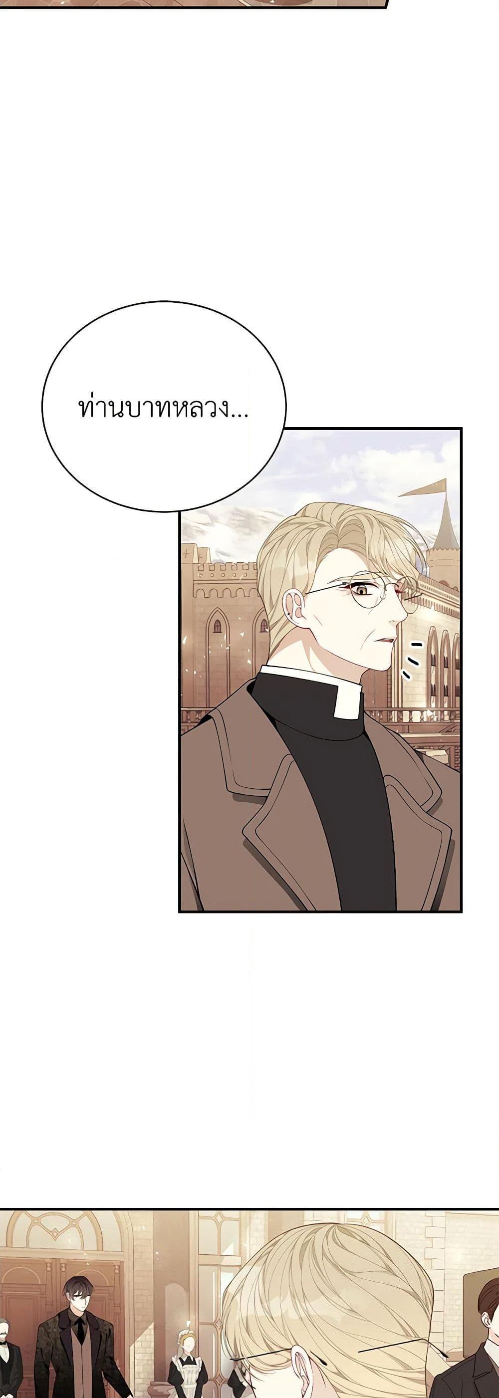 Manga-lc-com อ่านมังงะ อ่านการ์ตูน ออนไลน์ ฟรี I Only Came to Find My Dad ตอนที่ 1 2 3 4 5 6 7 8 9 10 11 12 13 14 ฟรี ไม่มีโฆษณา Manga-lc - อ่าน มังงะ อ่าน การ์ตูน ออนไลน์ อ่านมังงะ ฟรี