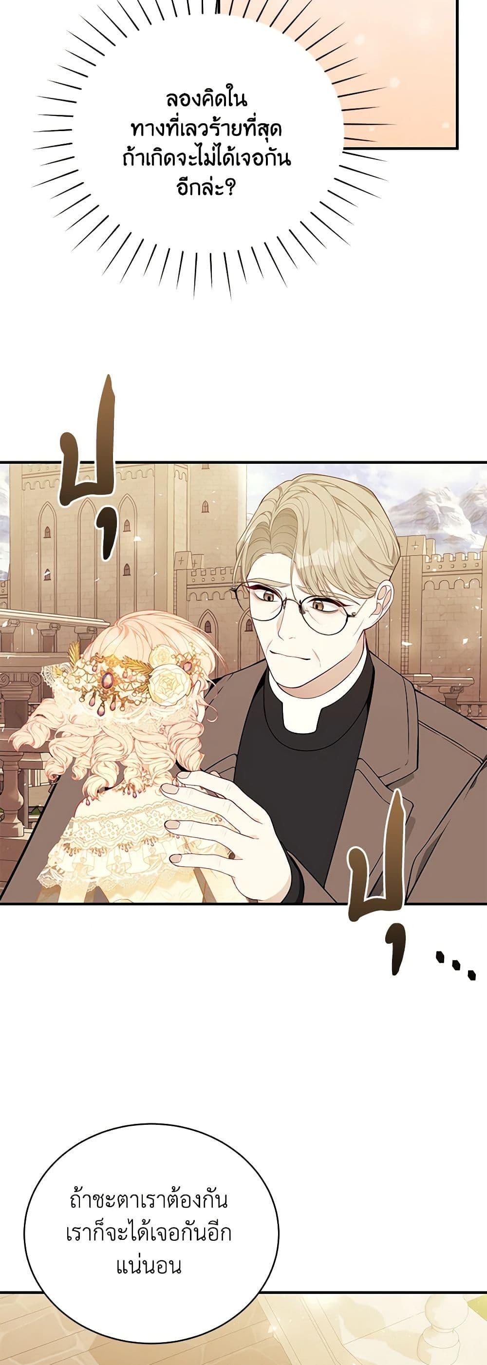 Manga-lc-com อ่านมังงะ อ่านการ์ตูน ออนไลน์ ฟรี I Only Came to Find My Dad ตอนที่ 1 2 3 4 5 6 7 8 9 10 11 12 13 14 ฟรี ไม่มีโฆษณา Manga-lc - อ่าน มังงะ อ่าน การ์ตูน ออนไลน์ อ่านมังงะ ฟรี