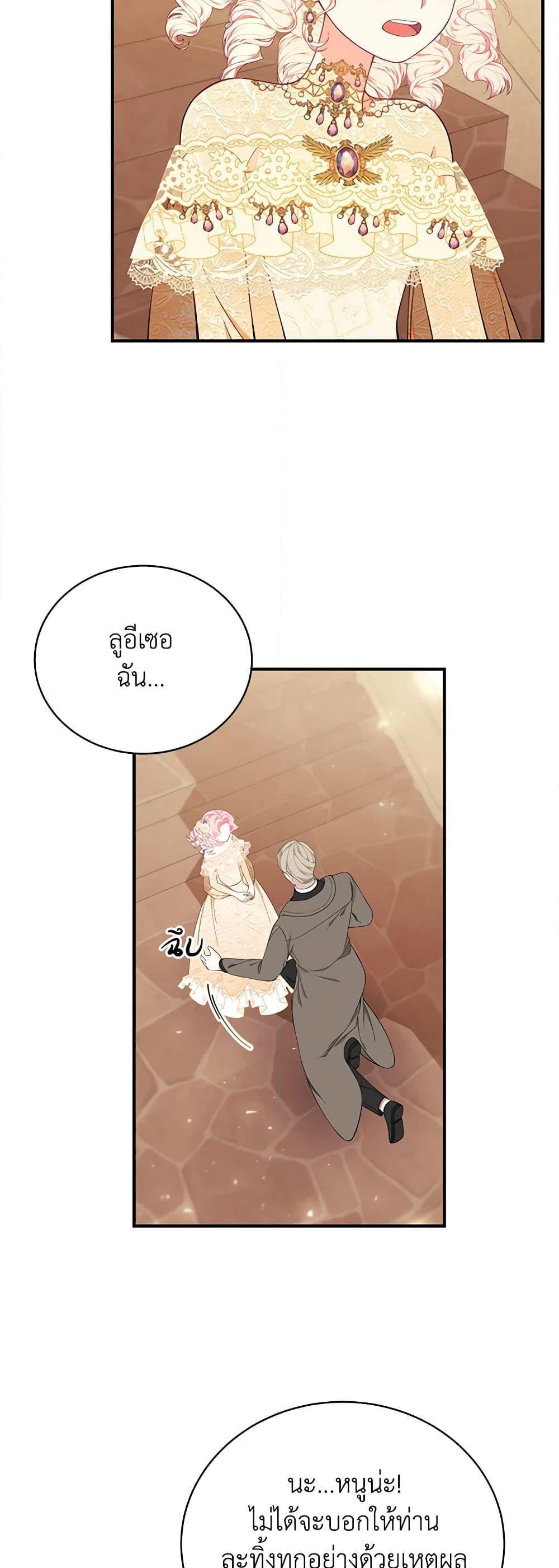 Manga-lc-com อ่านมังงะ อ่านการ์ตูน ออนไลน์ ฟรี I Only Came to Find My Dad ตอนที่ 1 2 3 4 5 6 7 8 9 10 11 12 13 14 ฟรี ไม่มีโฆษณา Manga-lc - อ่าน มังงะ อ่าน การ์ตูน ออนไลน์ อ่านมังงะ ฟรี