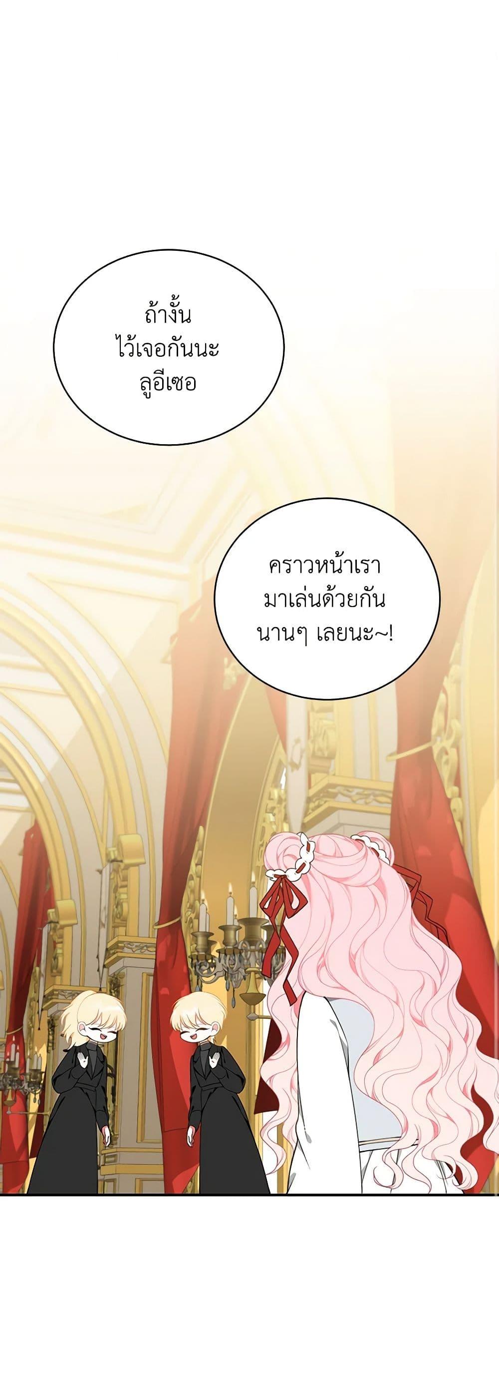 Manga-lc-com อ่านมังงะ อ่านการ์ตูน ออนไลน์ ฟรี I Only Came to Find My Dad ตอนที่ 1 2 3 4 5 6 7 8 9 10 11 12 13 14 ฟรี ไม่มีโฆษณา Manga-lc - อ่าน มังงะ อ่าน การ์ตูน ออนไลน์ อ่านมังงะ ฟรี