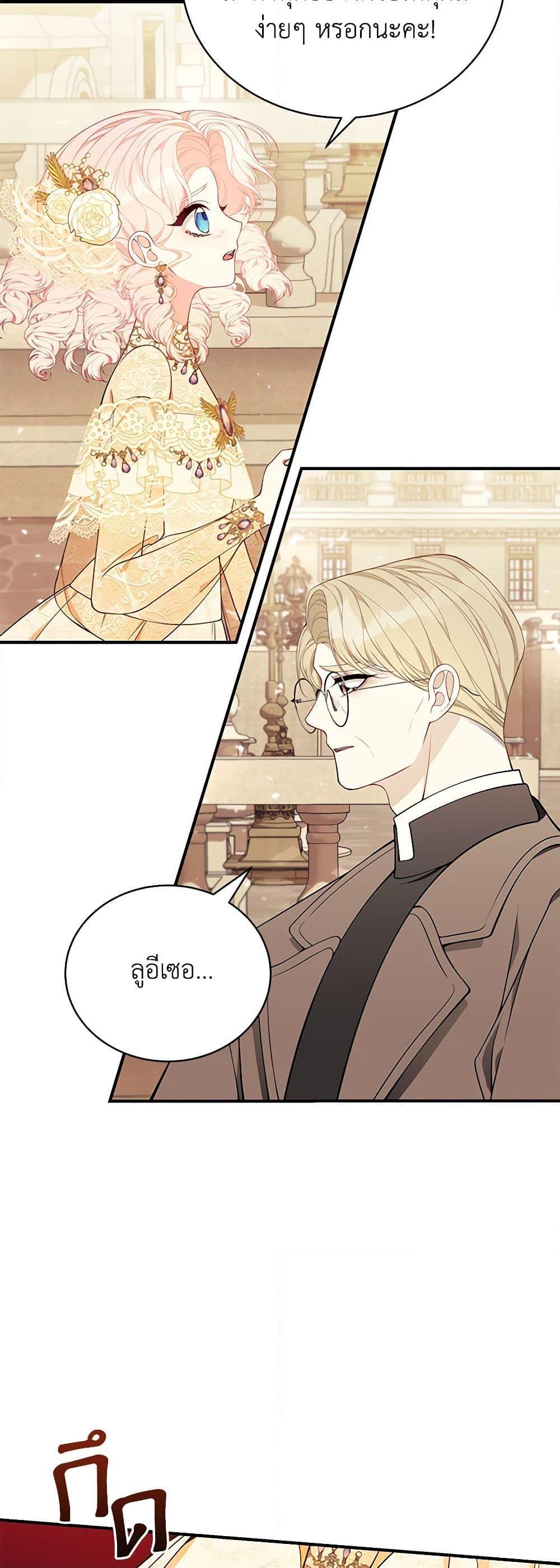 Manga-lc-com อ่านมังงะ อ่านการ์ตูน ออนไลน์ ฟรี I Only Came to Find My Dad ตอนที่ 1 2 3 4 5 6 7 8 9 10 11 12 13 14 ฟรี ไม่มีโฆษณา Manga-lc - อ่าน มังงะ อ่าน การ์ตูน ออนไลน์ อ่านมังงะ ฟรี