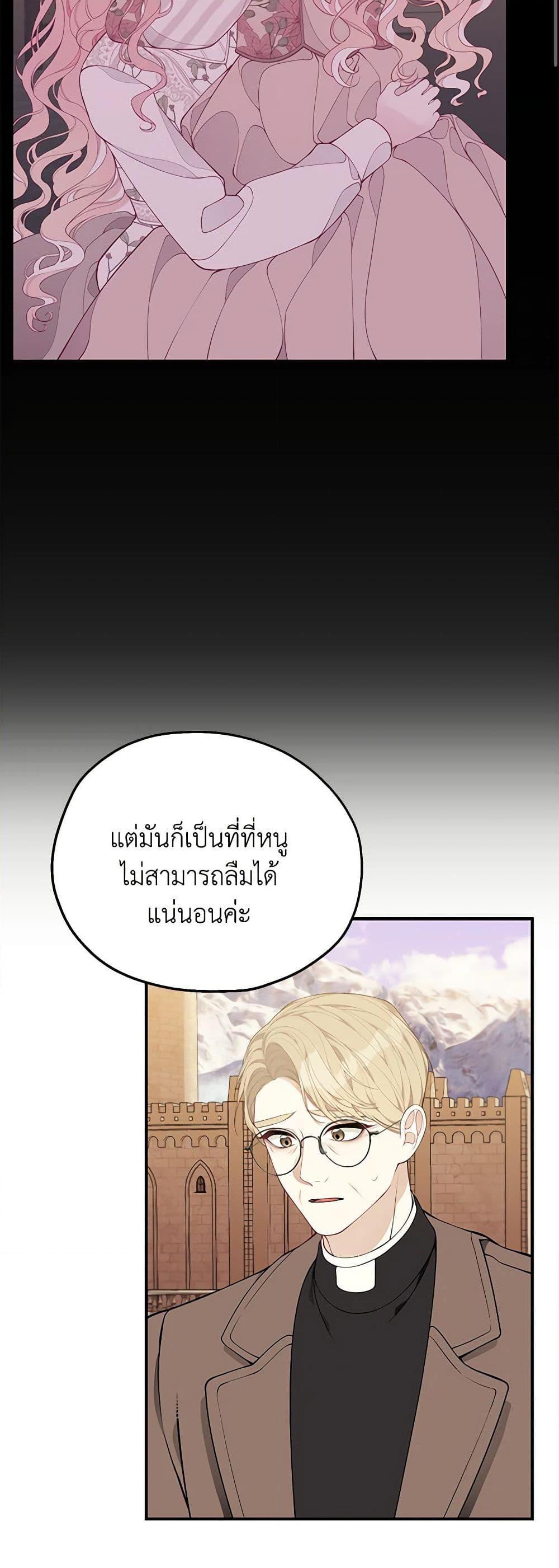 Manga-lc-com อ่านมังงะ อ่านการ์ตูน ออนไลน์ ฟรี I Only Came to Find My Dad ตอนที่ 1 2 3 4 5 6 7 8 9 10 11 12 13 14 ฟรี ไม่มีโฆษณา Manga-lc - อ่าน มังงะ อ่าน การ์ตูน ออนไลน์ อ่านมังงะ ฟรี