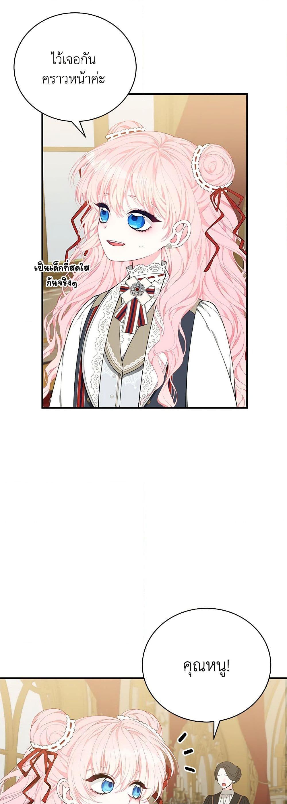 Manga-lc-com อ่านมังงะ อ่านการ์ตูน ออนไลน์ ฟรี I Only Came to Find My Dad ตอนที่ 1 2 3 4 5 6 7 8 9 10 11 12 13 14 ฟรี ไม่มีโฆษณา Manga-lc - อ่าน มังงะ อ่าน การ์ตูน ออนไลน์ อ่านมังงะ ฟรี