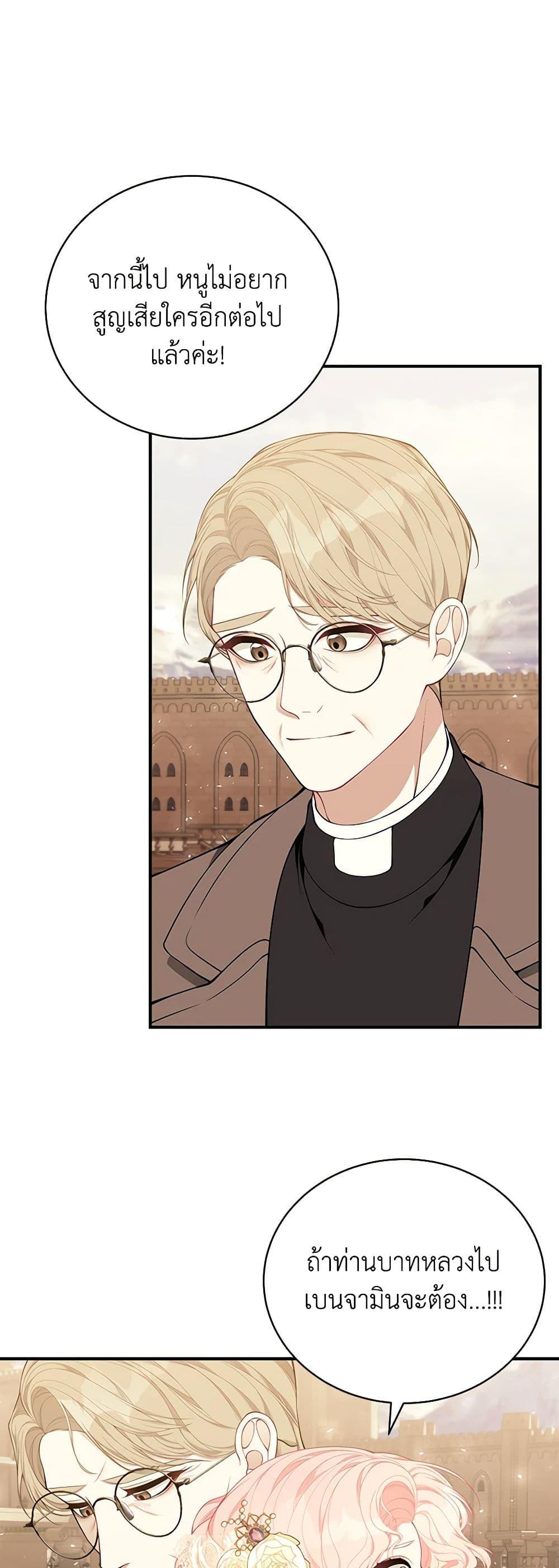 Manga-lc-com อ่านมังงะ อ่านการ์ตูน ออนไลน์ ฟรี I Only Came to Find My Dad ตอนที่ 1 2 3 4 5 6 7 8 9 10 11 12 13 14 ฟรี ไม่มีโฆษณา Manga-lc - อ่าน มังงะ อ่าน การ์ตูน ออนไลน์ อ่านมังงะ ฟรี