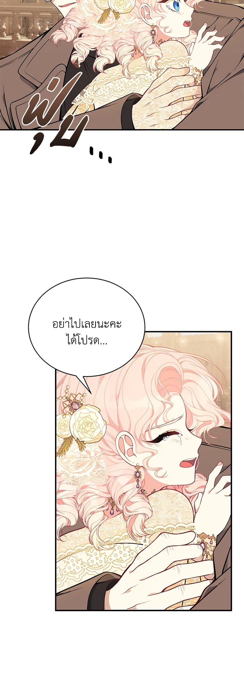 Manga-lc-com อ่านมังงะ อ่านการ์ตูน ออนไลน์ ฟรี I Only Came to Find My Dad ตอนที่ 1 2 3 4 5 6 7 8 9 10 11 12 13 14 ฟรี ไม่มีโฆษณา Manga-lc - อ่าน มังงะ อ่าน การ์ตูน ออนไลน์ อ่านมังงะ ฟรี