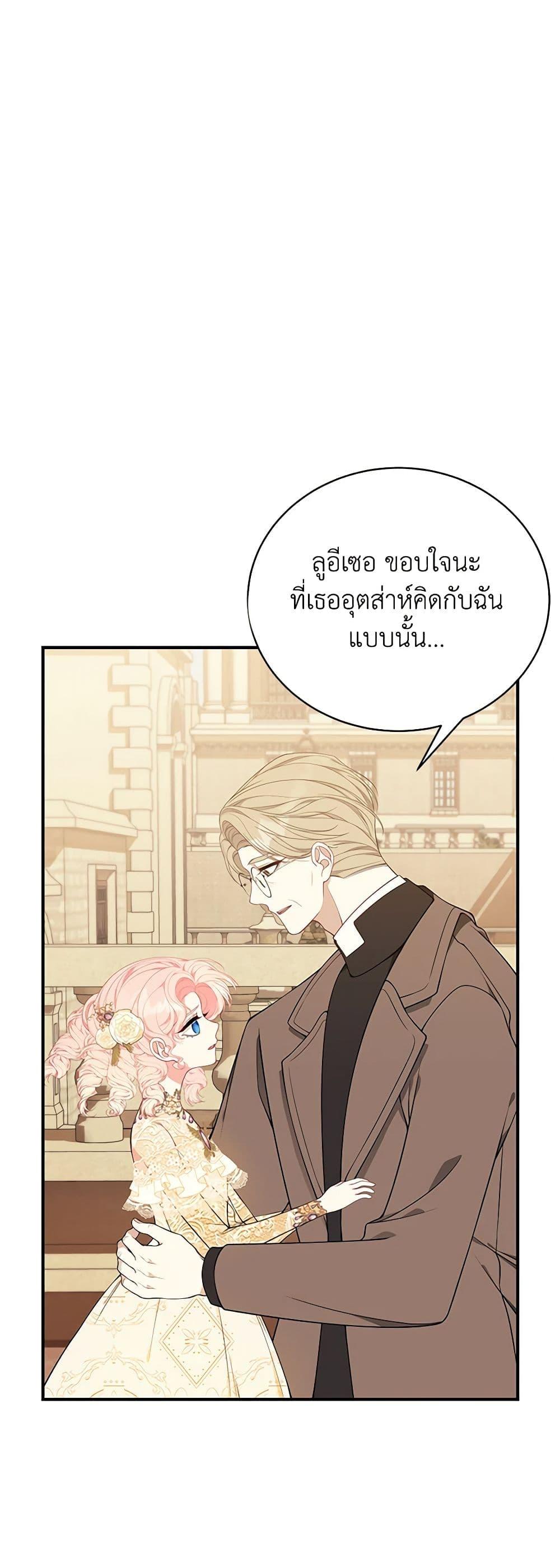 Manga-lc-com อ่านมังงะ อ่านการ์ตูน ออนไลน์ ฟรี I Only Came to Find My Dad ตอนที่ 1 2 3 4 5 6 7 8 9 10 11 12 13 14 ฟรี ไม่มีโฆษณา Manga-lc - อ่าน มังงะ อ่าน การ์ตูน ออนไลน์ อ่านมังงะ ฟรี