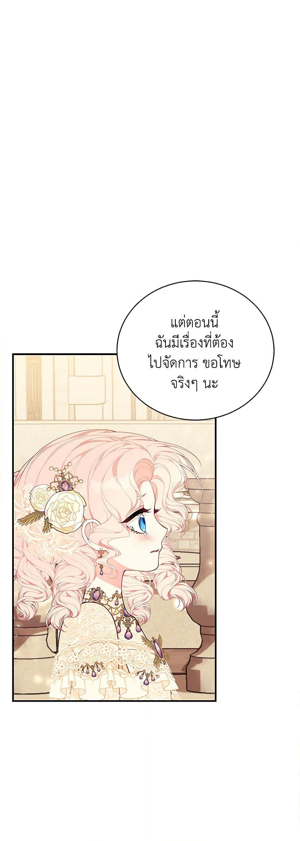 Manga-lc-com อ่านมังงะ อ่านการ์ตูน ออนไลน์ ฟรี I Only Came to Find My Dad ตอนที่ 1 2 3 4 5 6 7 8 9 10 11 12 13 14 ฟรี ไม่มีโฆษณา Manga-lc - อ่าน มังงะ อ่าน การ์ตูน ออนไลน์ อ่านมังงะ ฟรี