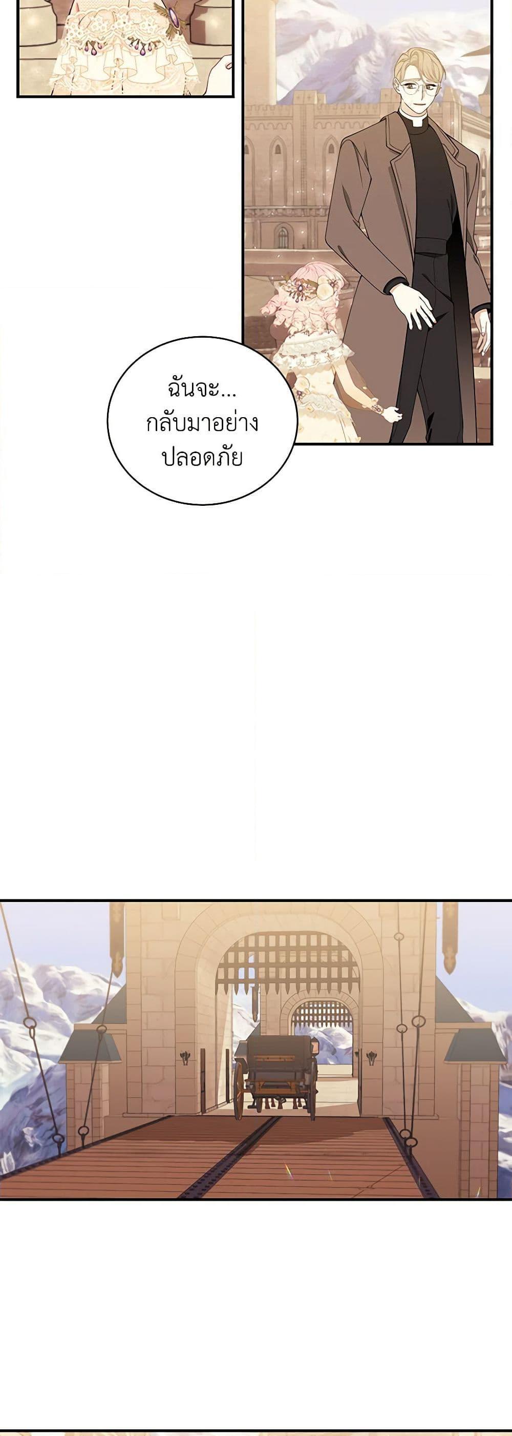 Manga-lc-com อ่านมังงะ อ่านการ์ตูน ออนไลน์ ฟรี I Only Came to Find My Dad ตอนที่ 1 2 3 4 5 6 7 8 9 10 11 12 13 14 ฟรี ไม่มีโฆษณา Manga-lc - อ่าน มังงะ อ่าน การ์ตูน ออนไลน์ อ่านมังงะ ฟรี
