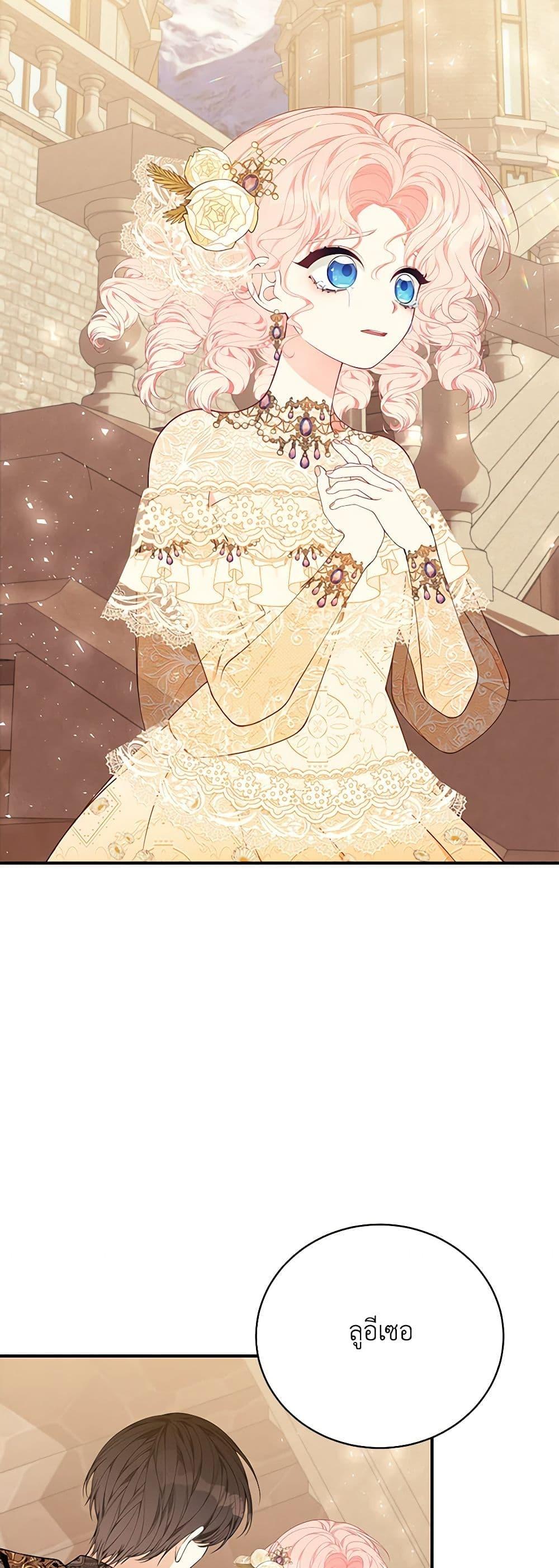 Manga-lc-com อ่านมังงะ อ่านการ์ตูน ออนไลน์ ฟรี I Only Came to Find My Dad ตอนที่ 1 2 3 4 5 6 7 8 9 10 11 12 13 14 ฟรี ไม่มีโฆษณา Manga-lc - อ่าน มังงะ อ่าน การ์ตูน ออนไลน์ อ่านมังงะ ฟรี