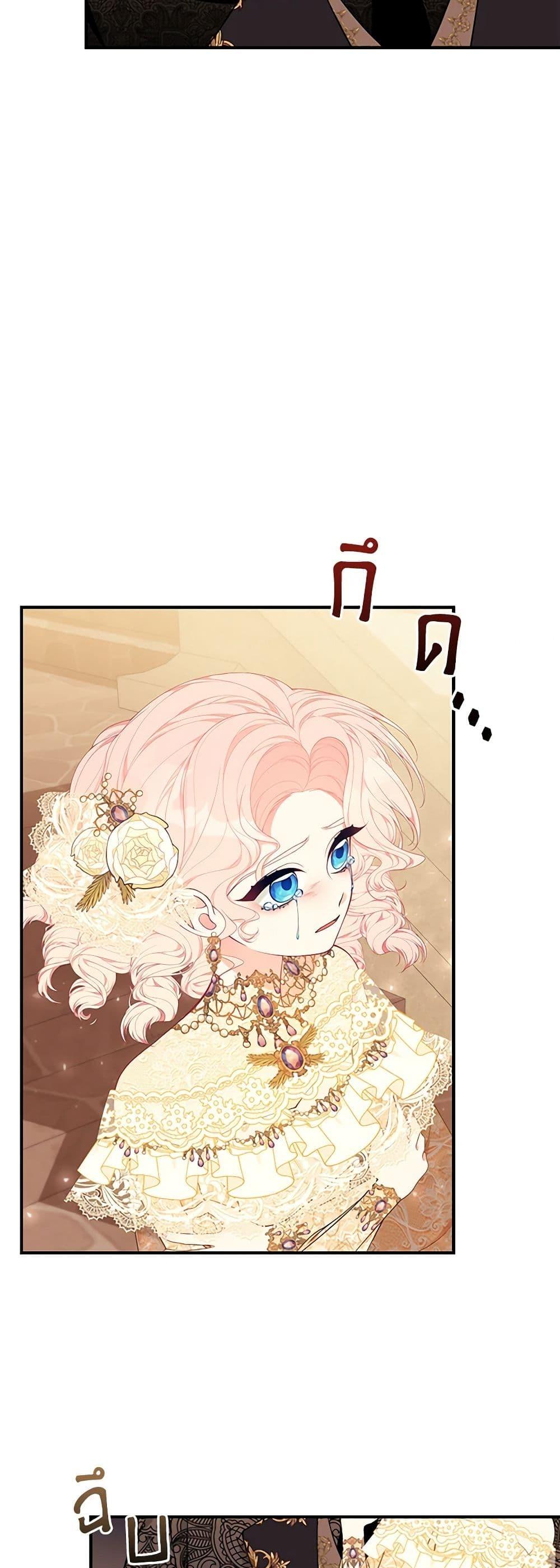 Manga-lc-com อ่านมังงะ อ่านการ์ตูน ออนไลน์ ฟรี I Only Came to Find My Dad ตอนที่ 1 2 3 4 5 6 7 8 9 10 11 12 13 14 ฟรี ไม่มีโฆษณา Manga-lc - อ่าน มังงะ อ่าน การ์ตูน ออนไลน์ อ่านมังงะ ฟรี