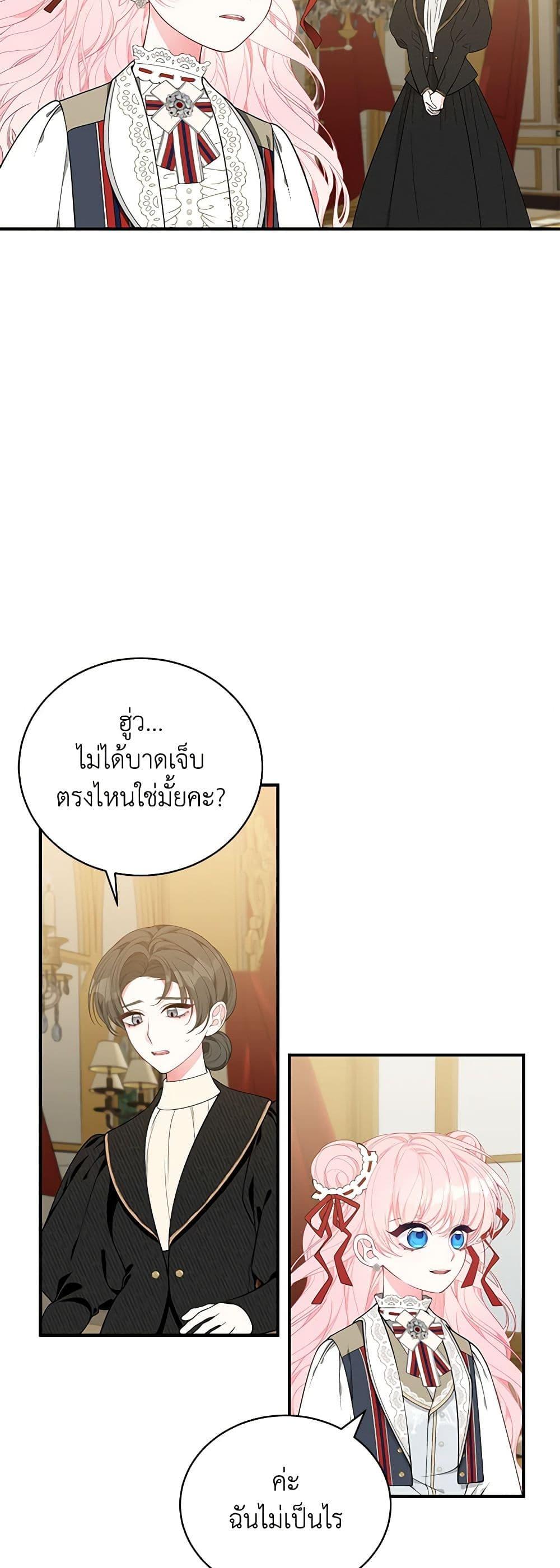 Manga-lc-com อ่านมังงะ อ่านการ์ตูน ออนไลน์ ฟรี I Only Came to Find My Dad ตอนที่ 1 2 3 4 5 6 7 8 9 10 11 12 13 14 ฟรี ไม่มีโฆษณา Manga-lc - อ่าน มังงะ อ่าน การ์ตูน ออนไลน์ อ่านมังงะ ฟรี