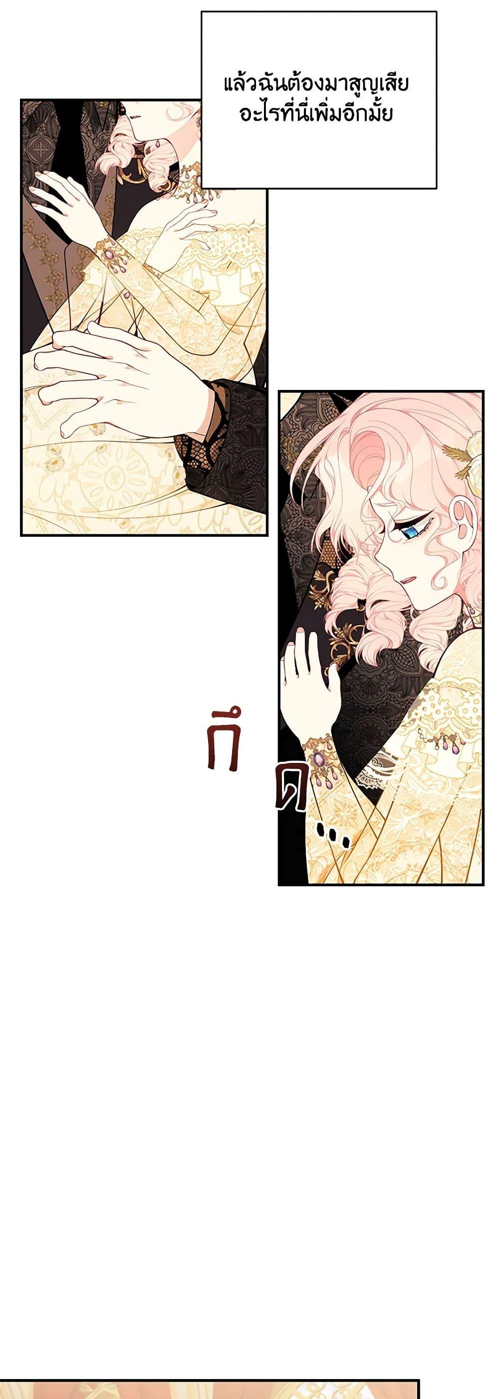 Manga-lc-com อ่านมังงะ อ่านการ์ตูน ออนไลน์ ฟรี I Only Came to Find My Dad ตอนที่ 1 2 3 4 5 6 7 8 9 10 11 12 13 14 ฟรี ไม่มีโฆษณา Manga-lc - อ่าน มังงะ อ่าน การ์ตูน ออนไลน์ อ่านมังงะ ฟรี
