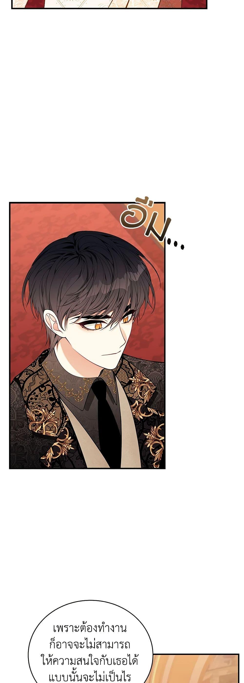 Manga-lc-com อ่านมังงะ อ่านการ์ตูน ออนไลน์ ฟรี I Only Came to Find My Dad ตอนที่ 1 2 3 4 5 6 7 8 9 10 11 12 13 14 ฟรี ไม่มีโฆษณา Manga-lc - อ่าน มังงะ อ่าน การ์ตูน ออนไลน์ อ่านมังงะ ฟรี