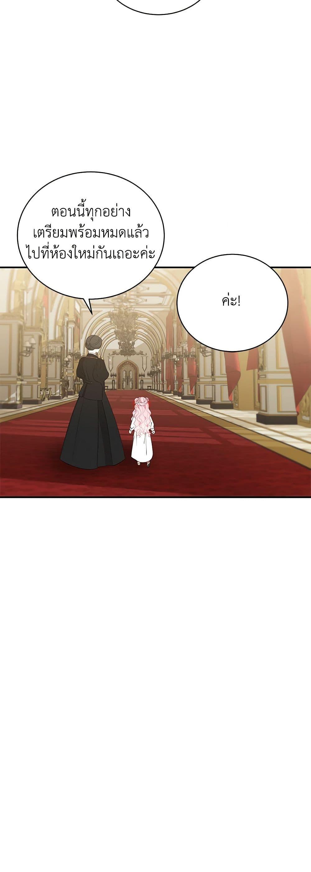 Manga-lc-com อ่านมังงะ อ่านการ์ตูน ออนไลน์ ฟรี I Only Came to Find My Dad ตอนที่ 1 2 3 4 5 6 7 8 9 10 11 12 13 14 ฟรี ไม่มีโฆษณา Manga-lc - อ่าน มังงะ อ่าน การ์ตูน ออนไลน์ อ่านมังงะ ฟรี