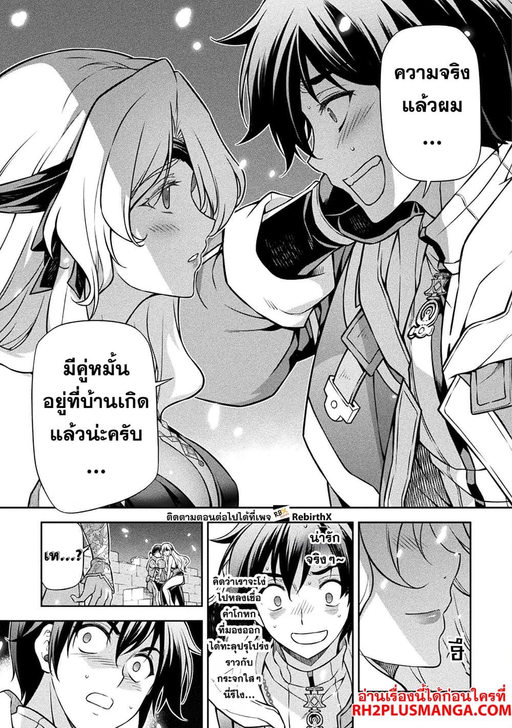 Manga-lc-com อ่านมังงะ อ่านการ์ตูน ออนไลน์ ฟรี Drawing Saikyou Mangaka Wa Oekaki Skill De Isekai Musou Suru! ตอนที่ 1 2 3 4 5 6 7 8 9 10 11 12 13 14 ฟรี ไม่มีโฆษณา Manga-lc - อ่าน มังงะ อ่าน การ์ตูน ออนไลน์ อ่านมังงะ ฟรี
