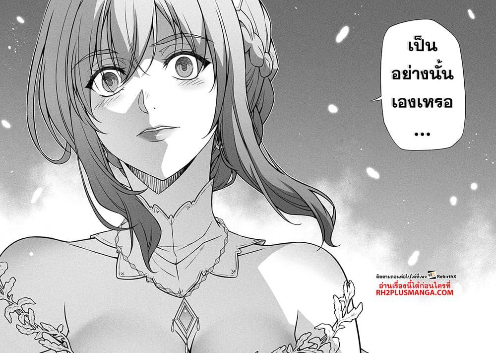 Manga-lc-com อ่านมังงะ อ่านการ์ตูน ออนไลน์ ฟรี Drawing Saikyou Mangaka Wa Oekaki Skill De Isekai Musou Suru! ตอนที่ 1 2 3 4 5 6 7 8 9 10 11 12 13 14 ฟรี ไม่มีโฆษณา Manga-lc - อ่าน มังงะ อ่าน การ์ตูน ออนไลน์ อ่านมังงะ ฟรี