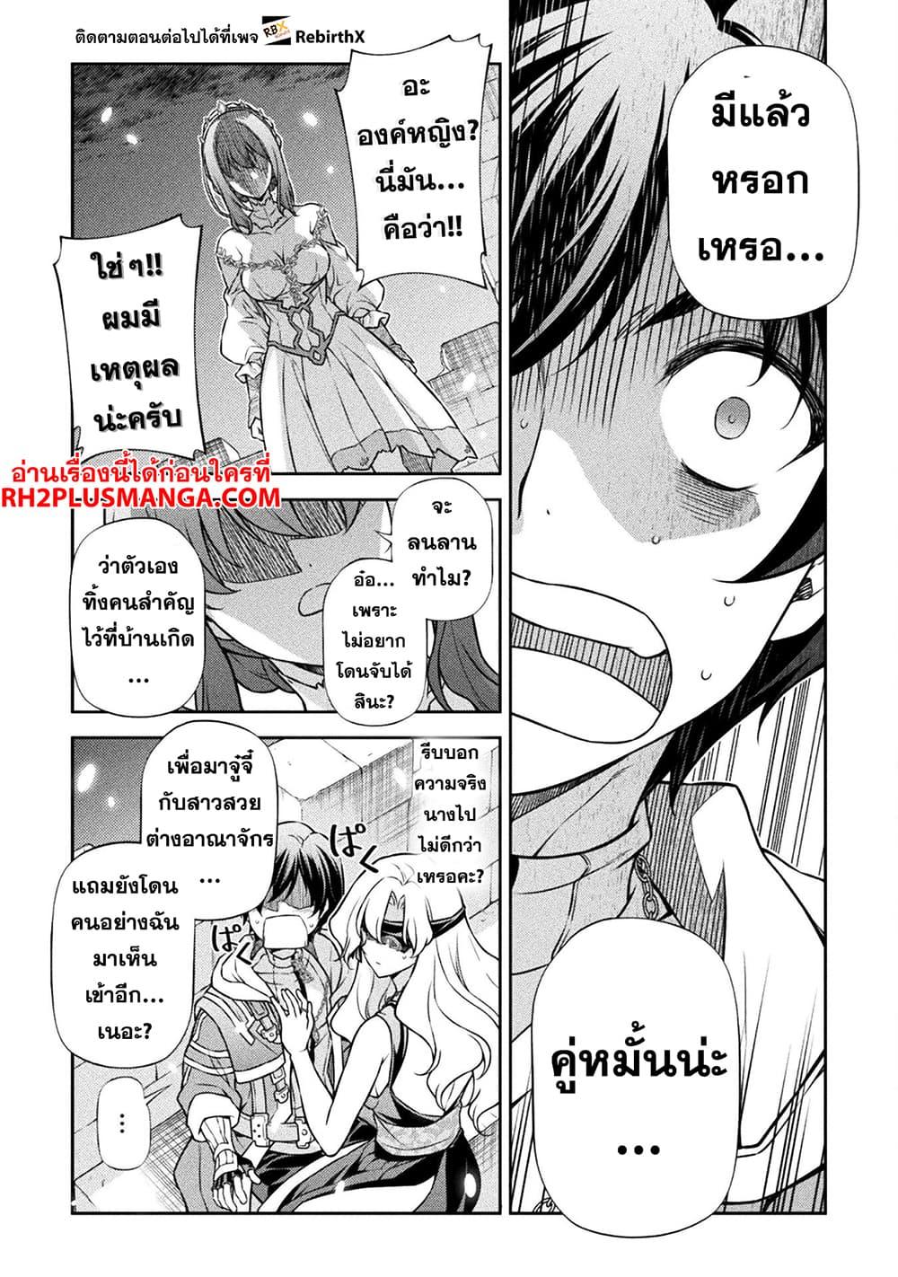 Manga-lc-com อ่านมังงะ อ่านการ์ตูน ออนไลน์ ฟรี Drawing Saikyou Mangaka Wa Oekaki Skill De Isekai Musou Suru! ตอนที่ 1 2 3 4 5 6 7 8 9 10 11 12 13 14 ฟรี ไม่มีโฆษณา Manga-lc - อ่าน มังงะ อ่าน การ์ตูน ออนไลน์ อ่านมังงะ ฟรี