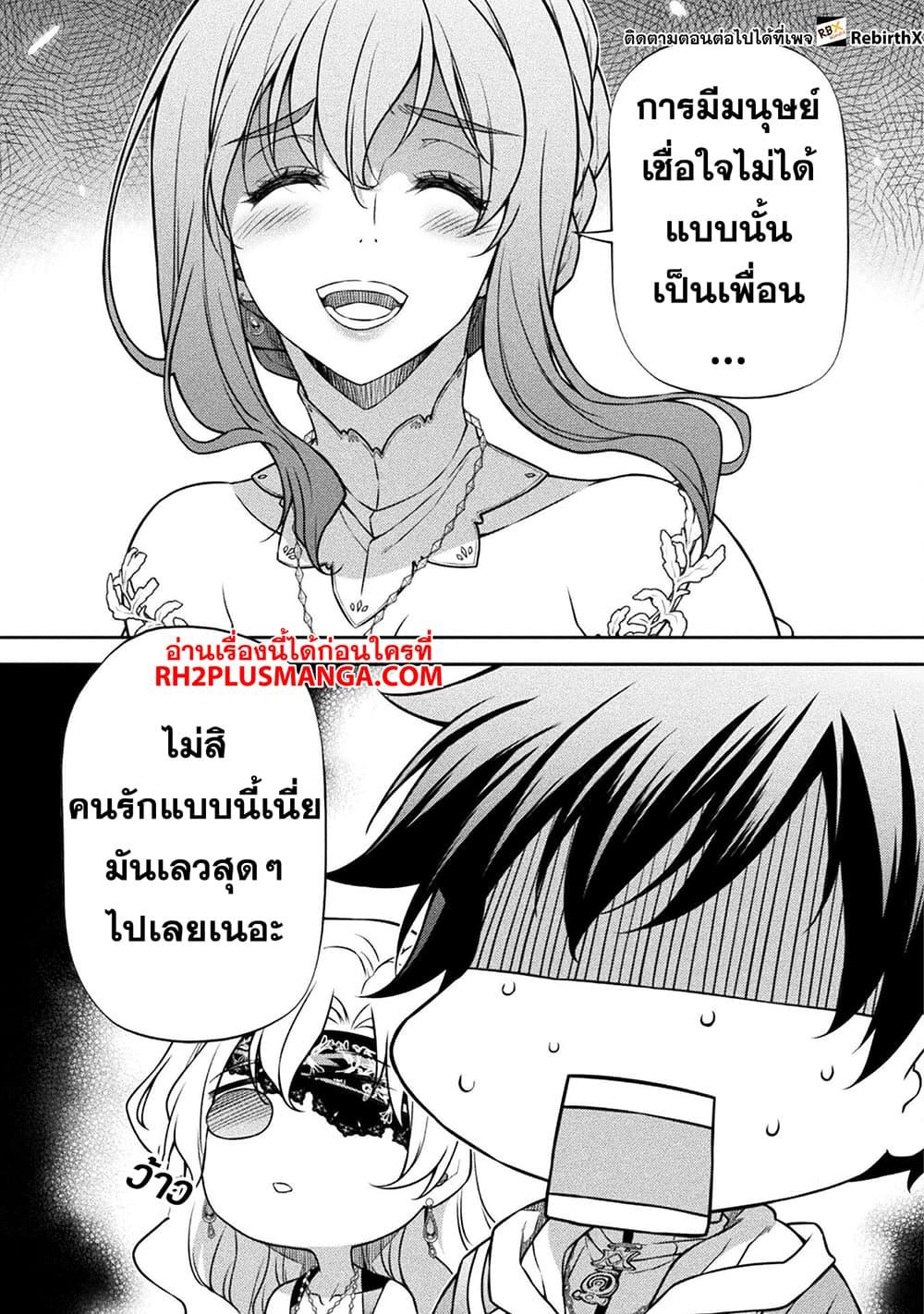 Manga-lc-com อ่านมังงะ อ่านการ์ตูน ออนไลน์ ฟรี Drawing Saikyou Mangaka Wa Oekaki Skill De Isekai Musou Suru! ตอนที่ 1 2 3 4 5 6 7 8 9 10 11 12 13 14 ฟรี ไม่มีโฆษณา Manga-lc - อ่าน มังงะ อ่าน การ์ตูน ออนไลน์ อ่านมังงะ ฟรี