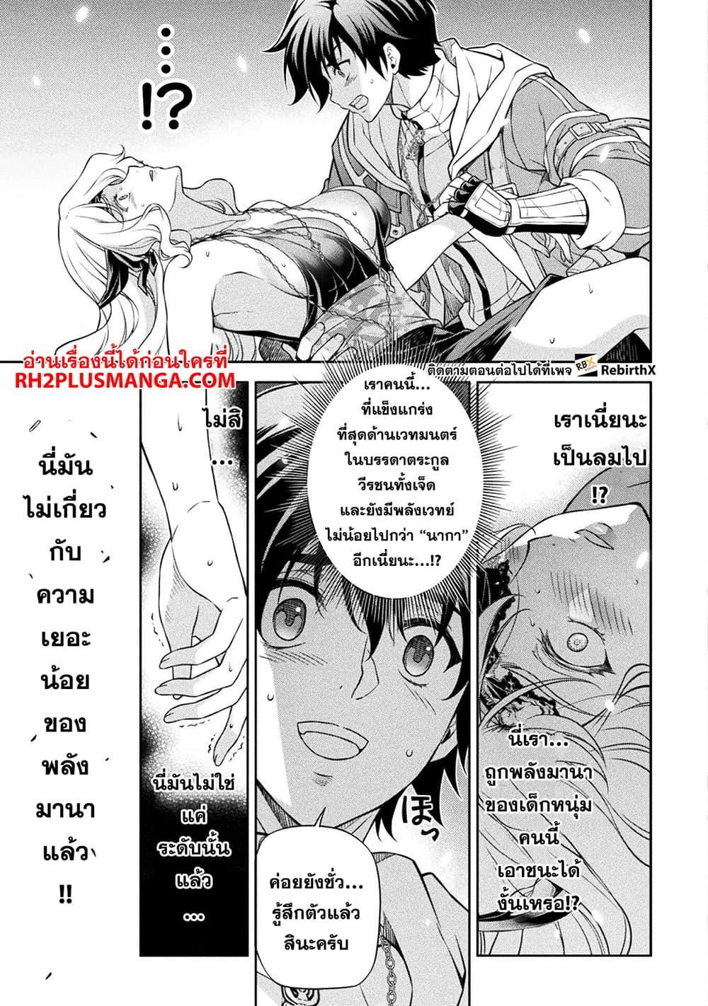 Manga-lc-com อ่านมังงะ อ่านการ์ตูน ออนไลน์ ฟรี Drawing Saikyou Mangaka Wa Oekaki Skill De Isekai Musou Suru! ตอนที่ 1 2 3 4 5 6 7 8 9 10 11 12 13 14 ฟรี ไม่มีโฆษณา Manga-lc - อ่าน มังงะ อ่าน การ์ตูน ออนไลน์ อ่านมังงะ ฟรี