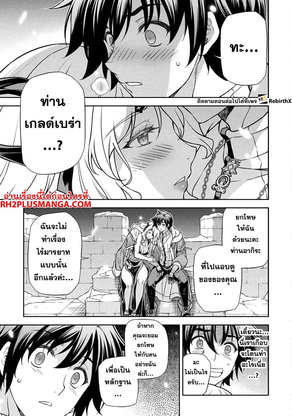 Manga-lc-com อ่านมังงะ อ่านการ์ตูน ออนไลน์ ฟรี Drawing Saikyou Mangaka Wa Oekaki Skill De Isekai Musou Suru! ตอนที่ 1 2 3 4 5 6 7 8 9 10 11 12 13 14 ฟรี ไม่มีโฆษณา Manga-lc - อ่าน มังงะ อ่าน การ์ตูน ออนไลน์ อ่านมังงะ ฟรี