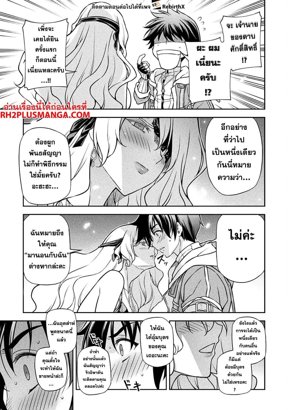 Manga-lc-com อ่านมังงะ อ่านการ์ตูน ออนไลน์ ฟรี Drawing Saikyou Mangaka Wa Oekaki Skill De Isekai Musou Suru! ตอนที่ 1 2 3 4 5 6 7 8 9 10 11 12 13 14 ฟรี ไม่มีโฆษณา Manga-lc - อ่าน มังงะ อ่าน การ์ตูน ออนไลน์ อ่านมังงะ ฟรี