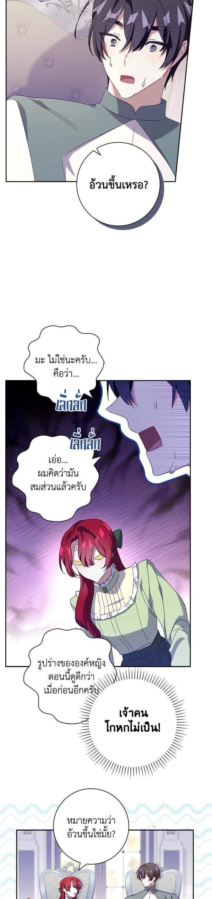 Manga-lc-com อ่านมังงะ อ่านการ์ตูน ออนไลน์ ฟรี The Princess in the Attic ตอนที่ 1 2 3 4 5 6 7 8 9 10 11 12 13 14 ฟรี ไม่มีโฆษณา Manga-lc - อ่าน มังงะ อ่าน การ์ตูน ออนไลน์ อ่านมังงะ ฟรี