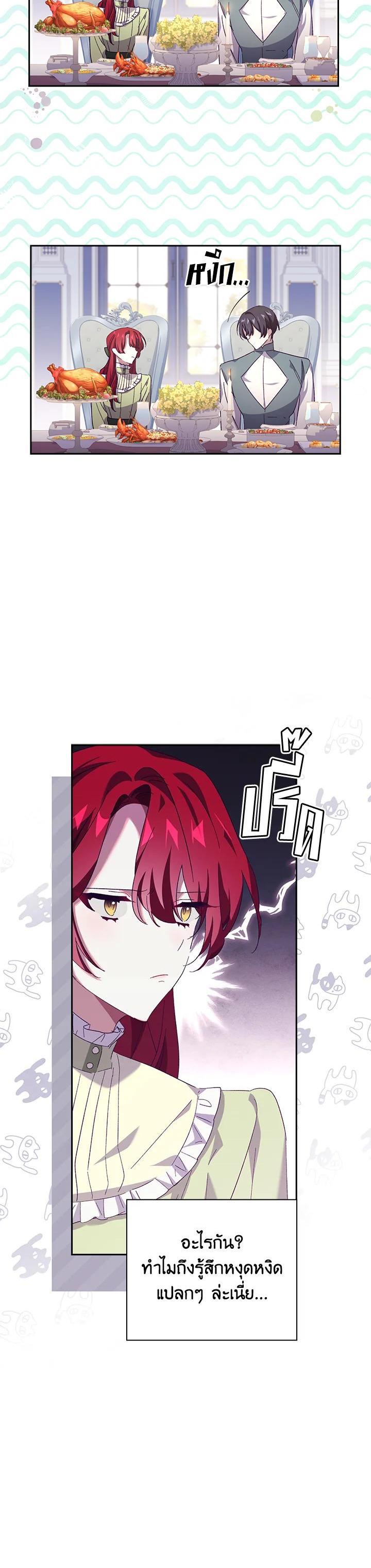 Manga-lc-com อ่านมังงะ อ่านการ์ตูน ออนไลน์ ฟรี The Princess in the Attic ตอนที่ 1 2 3 4 5 6 7 8 9 10 11 12 13 14 ฟรี ไม่มีโฆษณา Manga-lc - อ่าน มังงะ อ่าน การ์ตูน ออนไลน์ อ่านมังงะ ฟรี