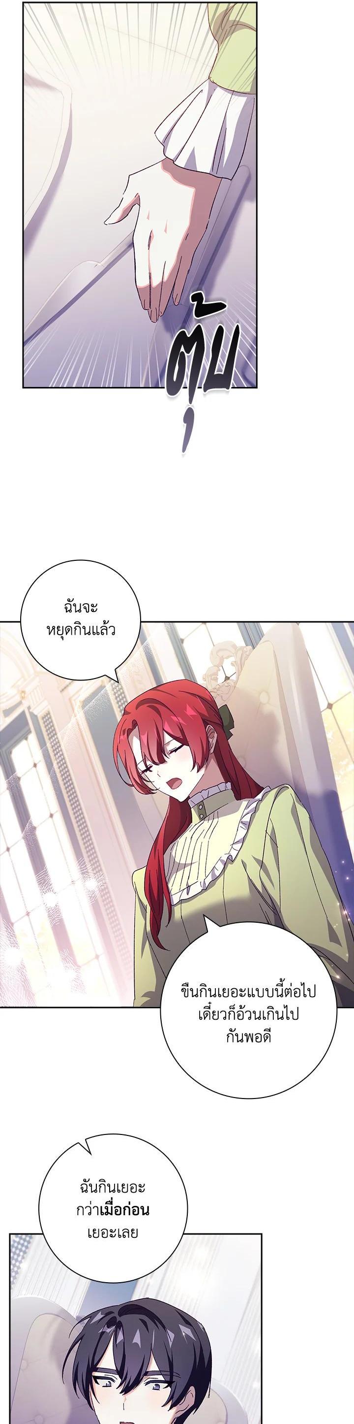 Manga-lc-com อ่านมังงะ อ่านการ์ตูน ออนไลน์ ฟรี The Princess in the Attic ตอนที่ 1 2 3 4 5 6 7 8 9 10 11 12 13 14 ฟรี ไม่มีโฆษณา Manga-lc - อ่าน มังงะ อ่าน การ์ตูน ออนไลน์ อ่านมังงะ ฟรี
