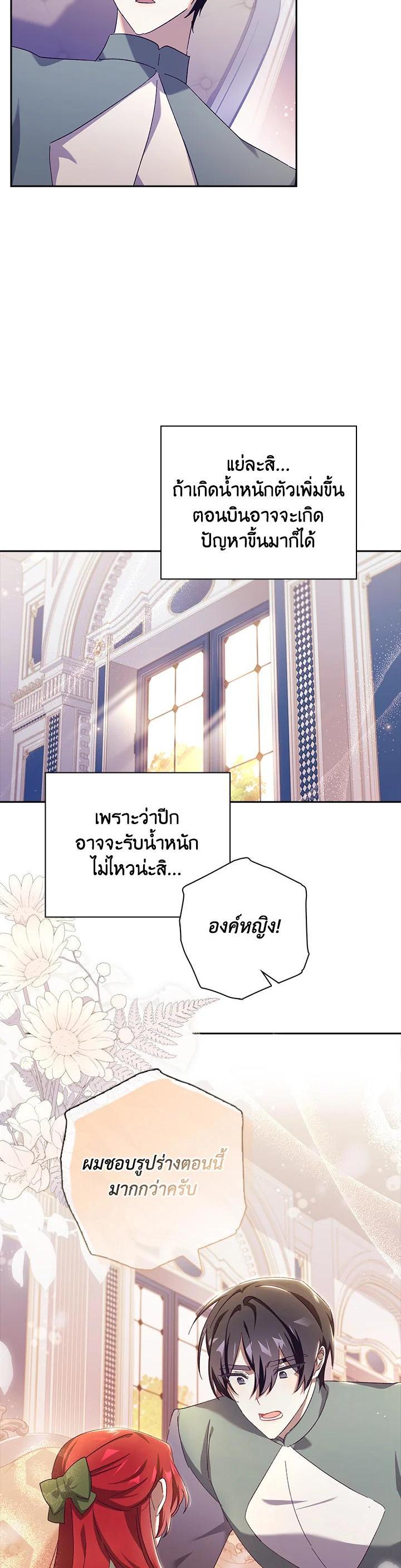 Manga-lc-com อ่านมังงะ อ่านการ์ตูน ออนไลน์ ฟรี The Princess in the Attic ตอนที่ 1 2 3 4 5 6 7 8 9 10 11 12 13 14 ฟรี ไม่มีโฆษณา Manga-lc - อ่าน มังงะ อ่าน การ์ตูน ออนไลน์ อ่านมังงะ ฟรี