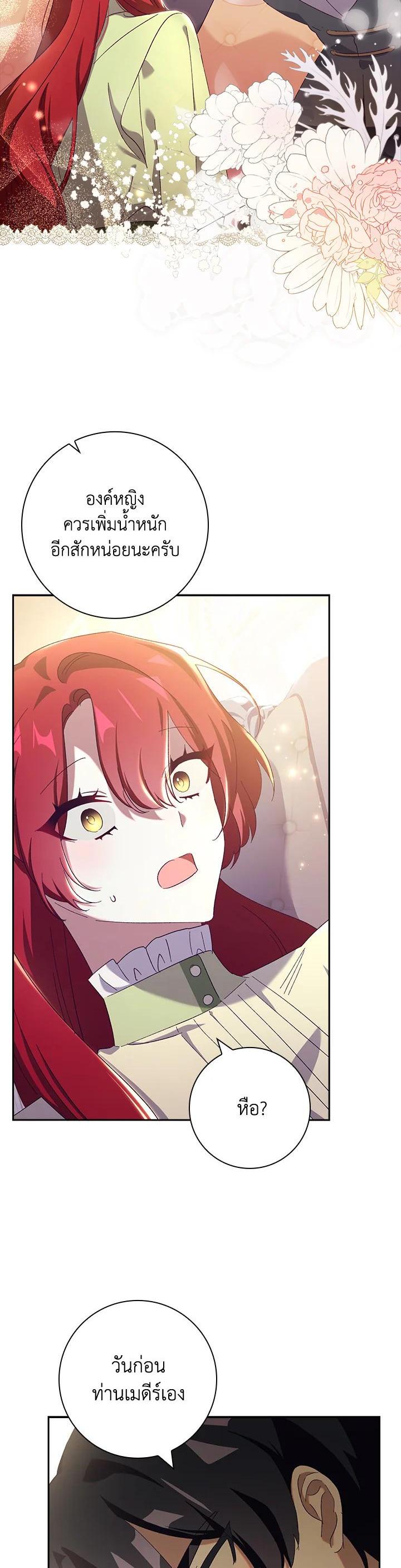 Manga-lc-com อ่านมังงะ อ่านการ์ตูน ออนไลน์ ฟรี The Princess in the Attic ตอนที่ 1 2 3 4 5 6 7 8 9 10 11 12 13 14 ฟรี ไม่มีโฆษณา Manga-lc - อ่าน มังงะ อ่าน การ์ตูน ออนไลน์ อ่านมังงะ ฟรี