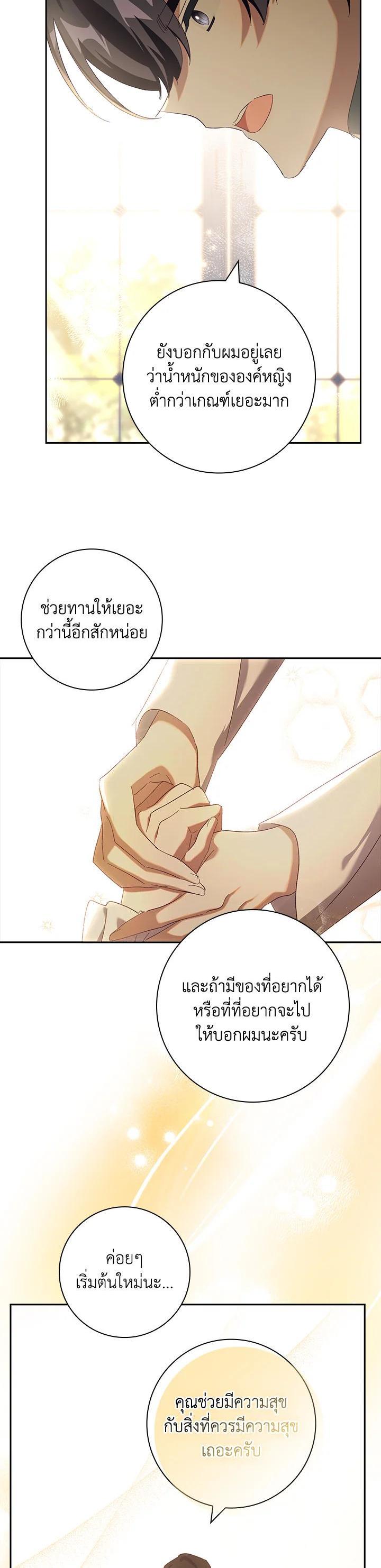 Manga-lc-com อ่านมังงะ อ่านการ์ตูน ออนไลน์ ฟรี The Princess in the Attic ตอนที่ 1 2 3 4 5 6 7 8 9 10 11 12 13 14 ฟรี ไม่มีโฆษณา Manga-lc - อ่าน มังงะ อ่าน การ์ตูน ออนไลน์ อ่านมังงะ ฟรี
