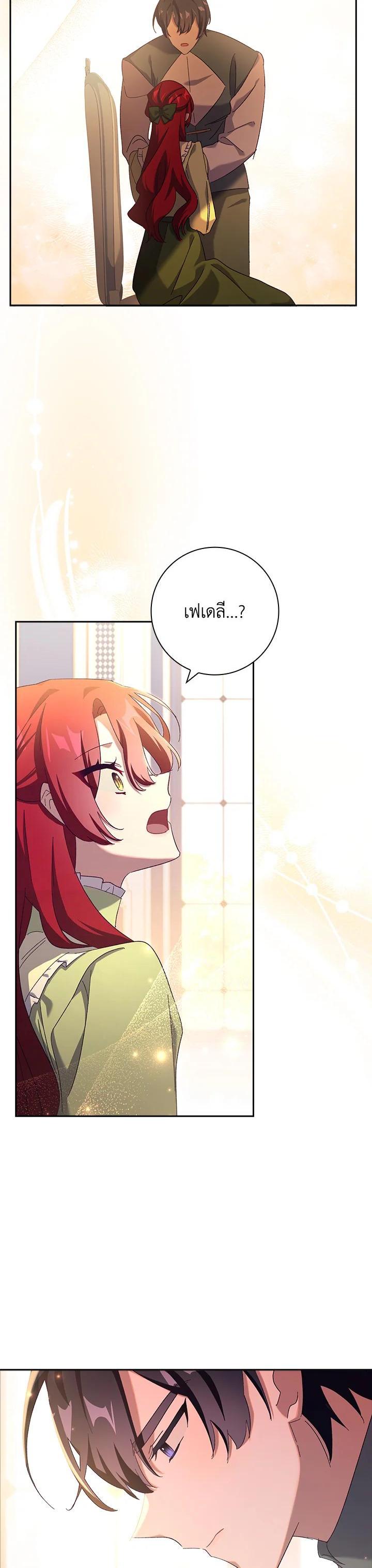 Manga-lc-com อ่านมังงะ อ่านการ์ตูน ออนไลน์ ฟรี The Princess in the Attic ตอนที่ 1 2 3 4 5 6 7 8 9 10 11 12 13 14 ฟรี ไม่มีโฆษณา Manga-lc - อ่าน มังงะ อ่าน การ์ตูน ออนไลน์ อ่านมังงะ ฟรี