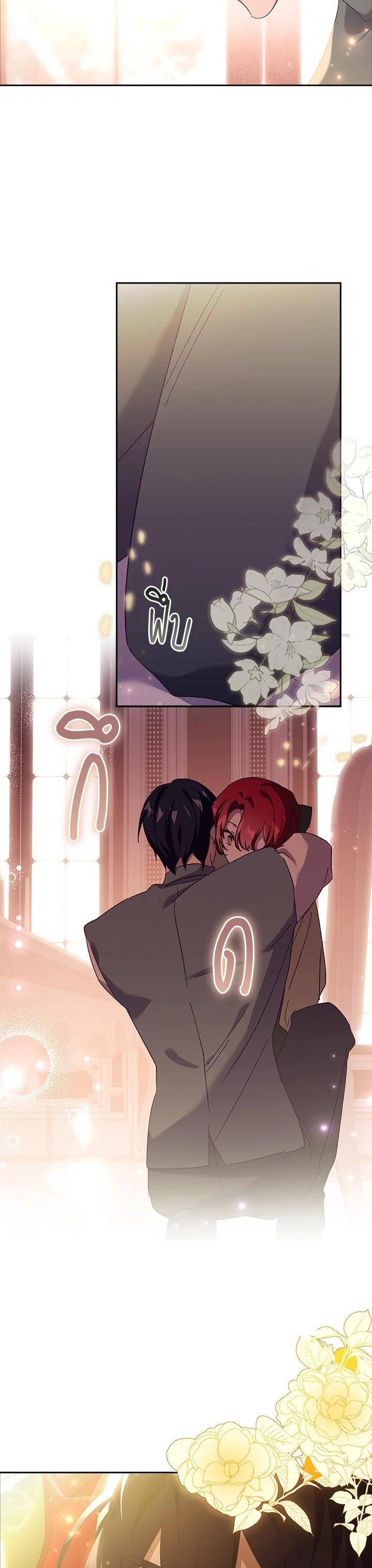 Manga-lc-com อ่านมังงะ อ่านการ์ตูน ออนไลน์ ฟรี The Princess in the Attic ตอนที่ 1 2 3 4 5 6 7 8 9 10 11 12 13 14 ฟรี ไม่มีโฆษณา Manga-lc - อ่าน มังงะ อ่าน การ์ตูน ออนไลน์ อ่านมังงะ ฟรี