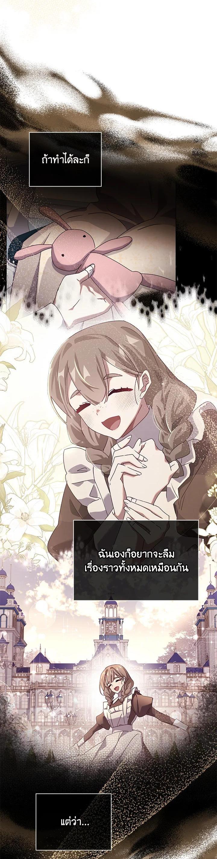 Manga-lc-com อ่านมังงะ อ่านการ์ตูน ออนไลน์ ฟรี The Princess in the Attic ตอนที่ 1 2 3 4 5 6 7 8 9 10 11 12 13 14 ฟรี ไม่มีโฆษณา Manga-lc - อ่าน มังงะ อ่าน การ์ตูน ออนไลน์ อ่านมังงะ ฟรี