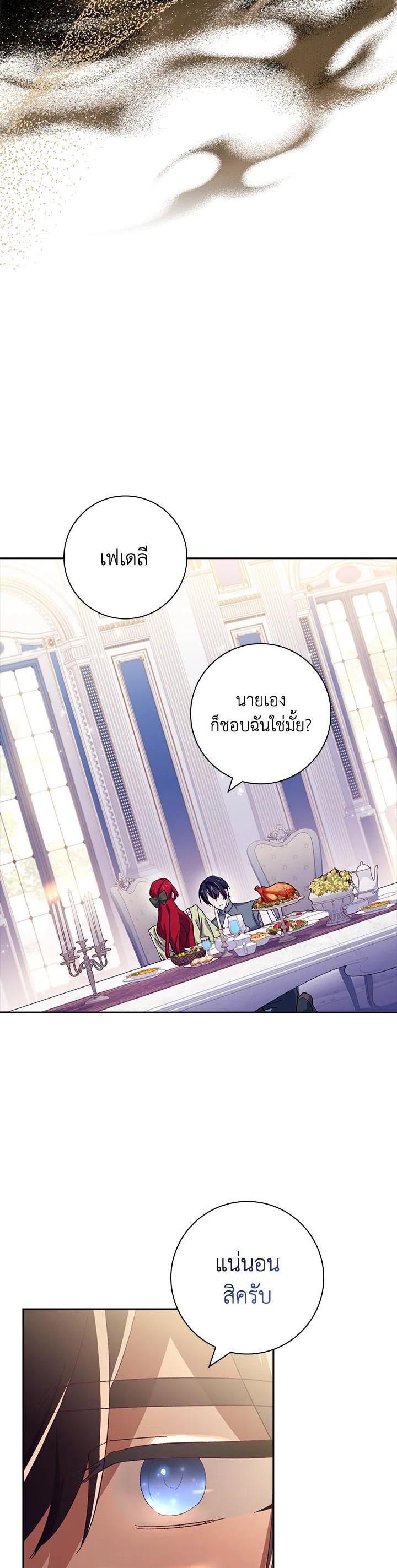 Manga-lc-com อ่านมังงะ อ่านการ์ตูน ออนไลน์ ฟรี The Princess in the Attic ตอนที่ 1 2 3 4 5 6 7 8 9 10 11 12 13 14 ฟรี ไม่มีโฆษณา Manga-lc - อ่าน มังงะ อ่าน การ์ตูน ออนไลน์ อ่านมังงะ ฟรี