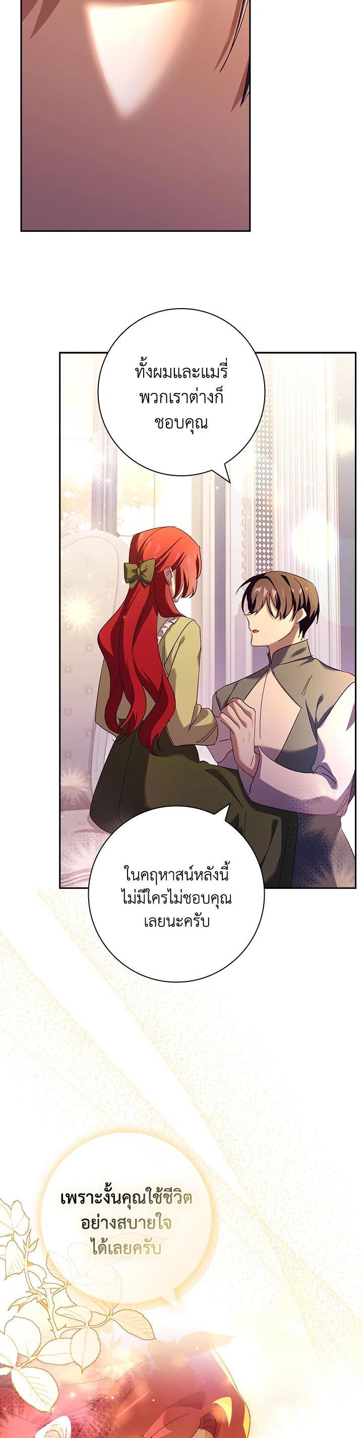Manga-lc-com อ่านมังงะ อ่านการ์ตูน ออนไลน์ ฟรี The Princess in the Attic ตอนที่ 1 2 3 4 5 6 7 8 9 10 11 12 13 14 ฟรี ไม่มีโฆษณา Manga-lc - อ่าน มังงะ อ่าน การ์ตูน ออนไลน์ อ่านมังงะ ฟรี
