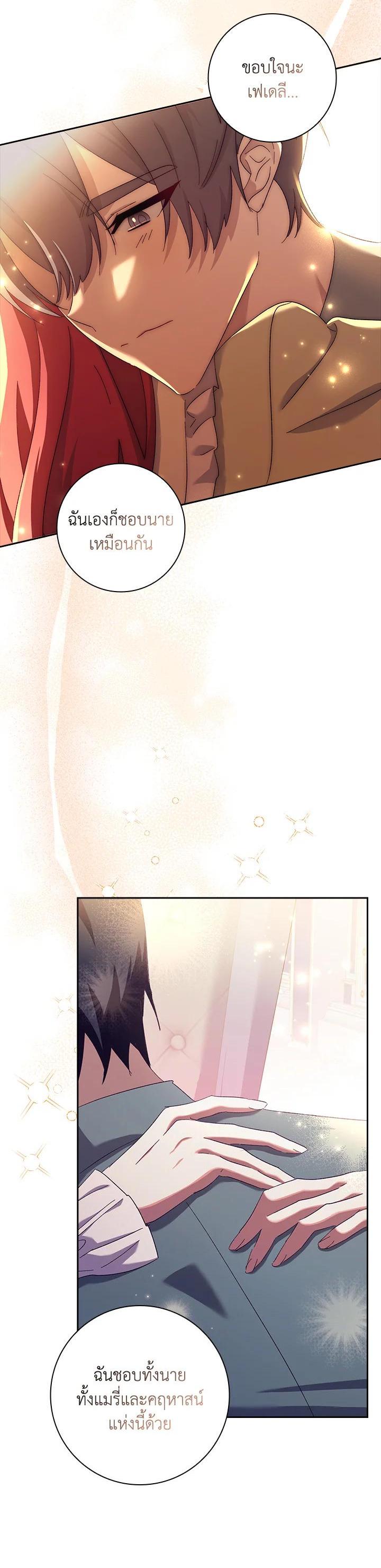 Manga-lc-com อ่านมังงะ อ่านการ์ตูน ออนไลน์ ฟรี The Princess in the Attic ตอนที่ 1 2 3 4 5 6 7 8 9 10 11 12 13 14 ฟรี ไม่มีโฆษณา Manga-lc - อ่าน มังงะ อ่าน การ์ตูน ออนไลน์ อ่านมังงะ ฟรี