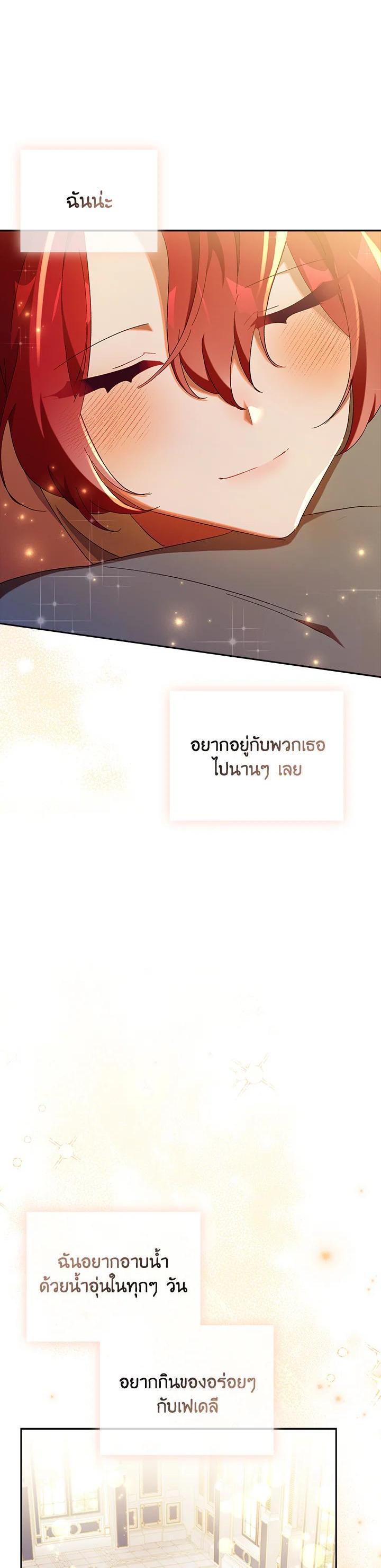 Manga-lc-com อ่านมังงะ อ่านการ์ตูน ออนไลน์ ฟรี The Princess in the Attic ตอนที่ 1 2 3 4 5 6 7 8 9 10 11 12 13 14 ฟรี ไม่มีโฆษณา Manga-lc - อ่าน มังงะ อ่าน การ์ตูน ออนไลน์ อ่านมังงะ ฟรี