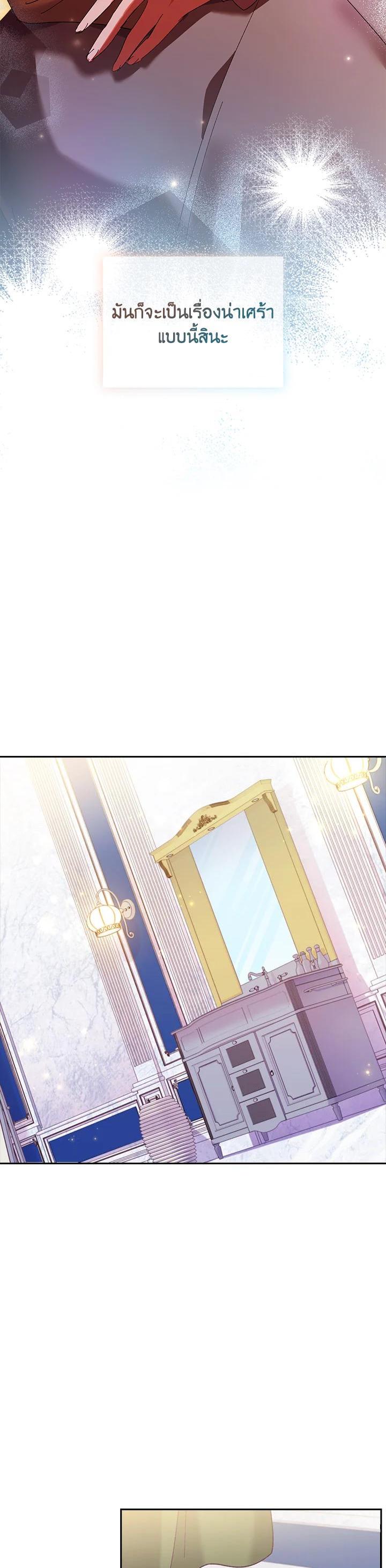 Manga-lc-com อ่านมังงะ อ่านการ์ตูน ออนไลน์ ฟรี The Princess in the Attic ตอนที่ 1 2 3 4 5 6 7 8 9 10 11 12 13 14 ฟรี ไม่มีโฆษณา Manga-lc - อ่าน มังงะ อ่าน การ์ตูน ออนไลน์ อ่านมังงะ ฟรี