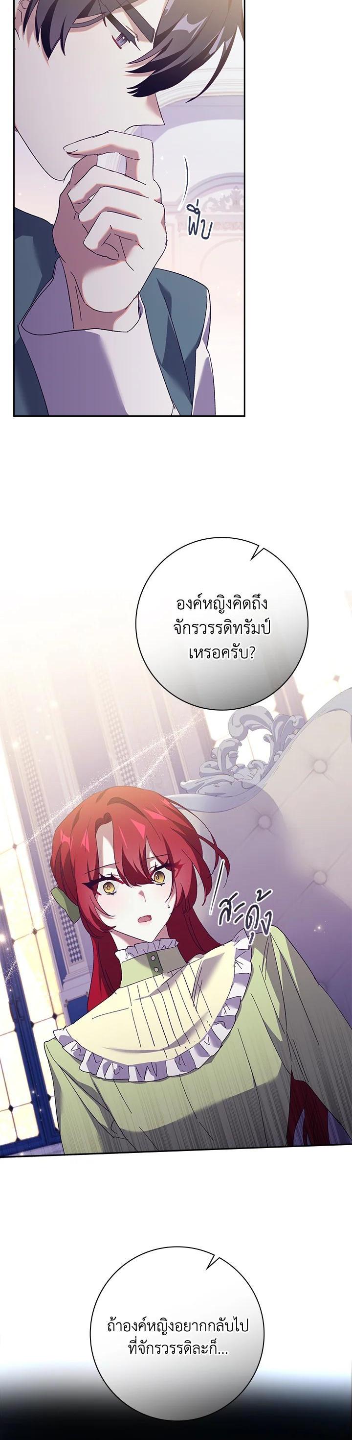 Manga-lc-com อ่านมังงะ อ่านการ์ตูน ออนไลน์ ฟรี The Princess in the Attic ตอนที่ 1 2 3 4 5 6 7 8 9 10 11 12 13 14 ฟรี ไม่มีโฆษณา Manga-lc - อ่าน มังงะ อ่าน การ์ตูน ออนไลน์ อ่านมังงะ ฟรี
