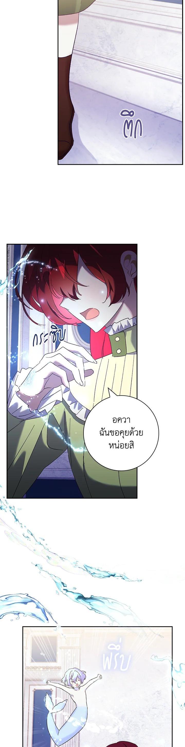 Manga-lc-com อ่านมังงะ อ่านการ์ตูน ออนไลน์ ฟรี The Princess in the Attic ตอนที่ 1 2 3 4 5 6 7 8 9 10 11 12 13 14 ฟรี ไม่มีโฆษณา Manga-lc - อ่าน มังงะ อ่าน การ์ตูน ออนไลน์ อ่านมังงะ ฟรี